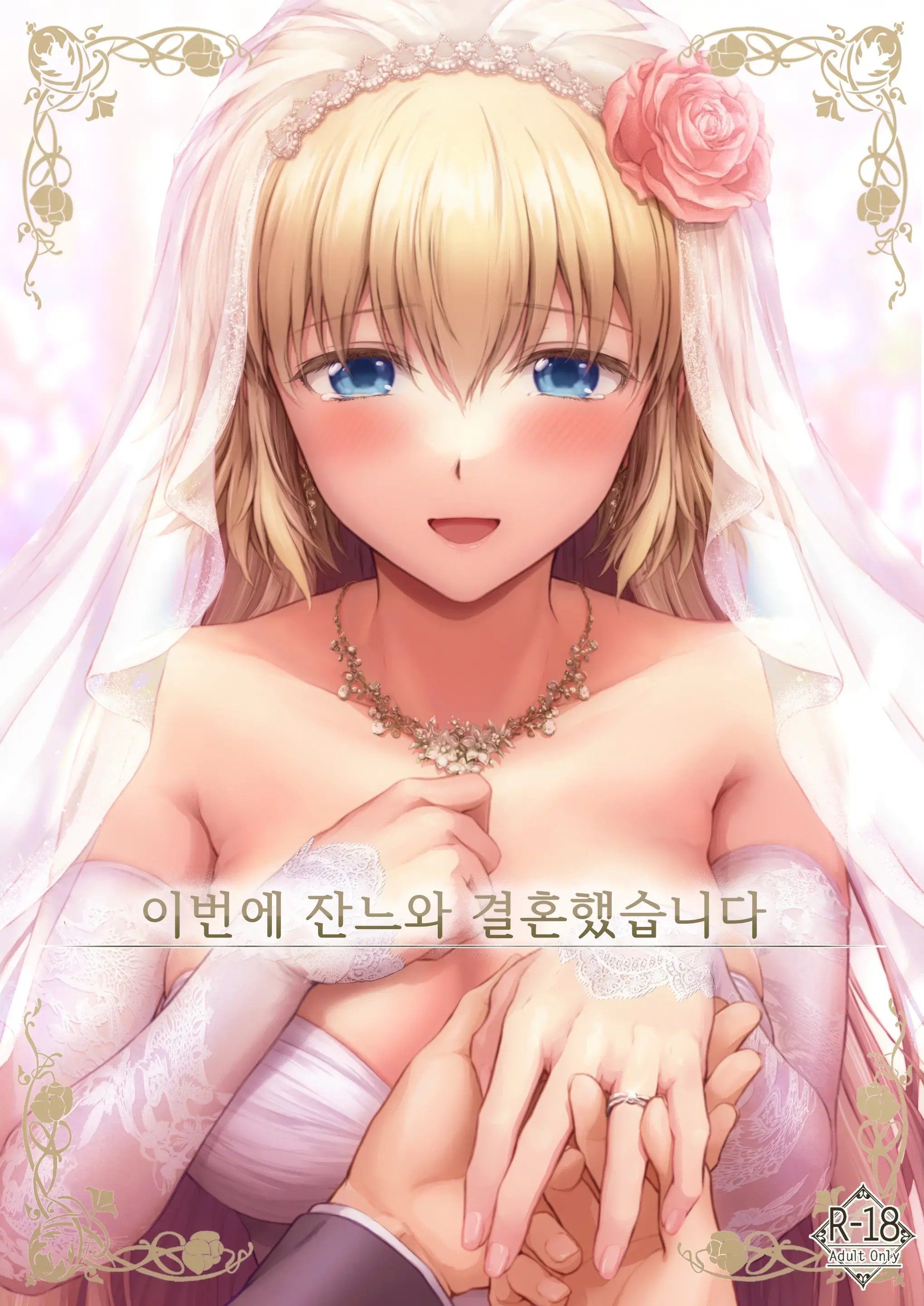 웹툰 이미지 0