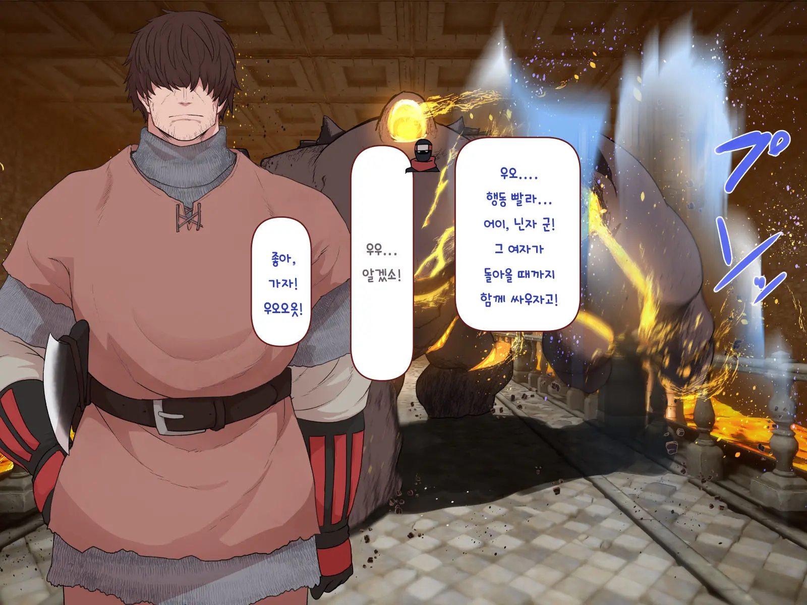 웹툰 이미지 296