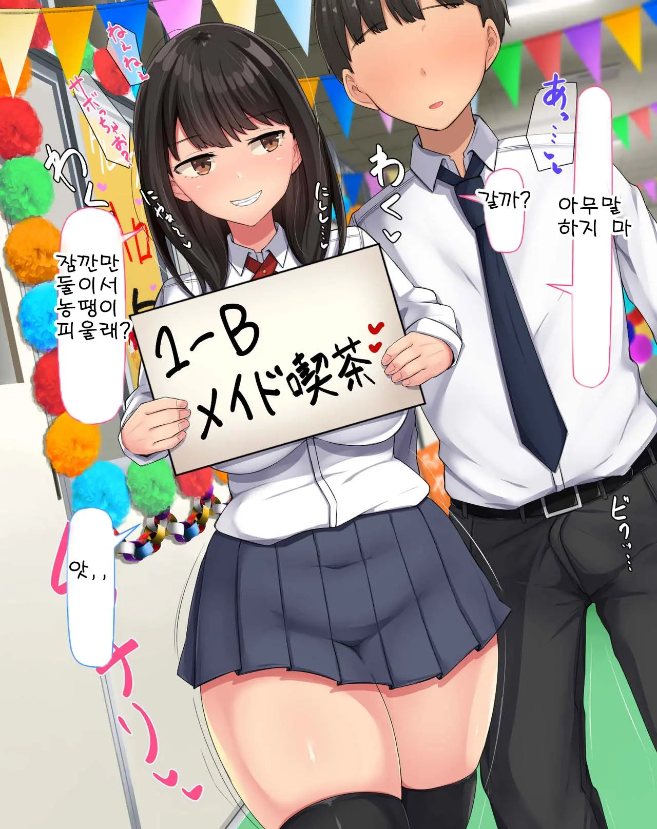 웹툰 이미지 317