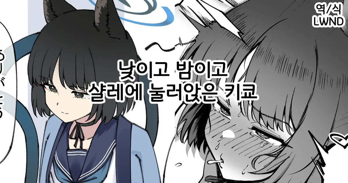 웹툰 이미지 0