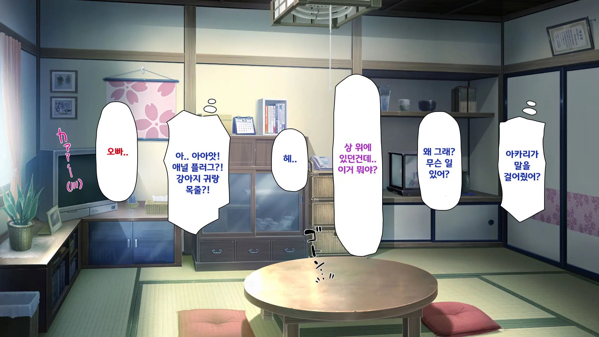 웹툰 이미지 329