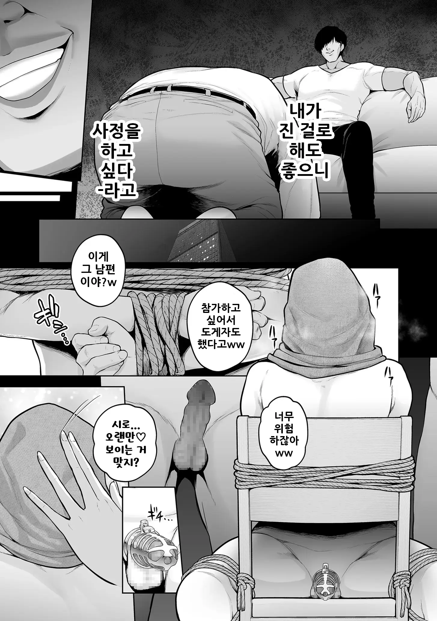 웹툰 이미지 22
