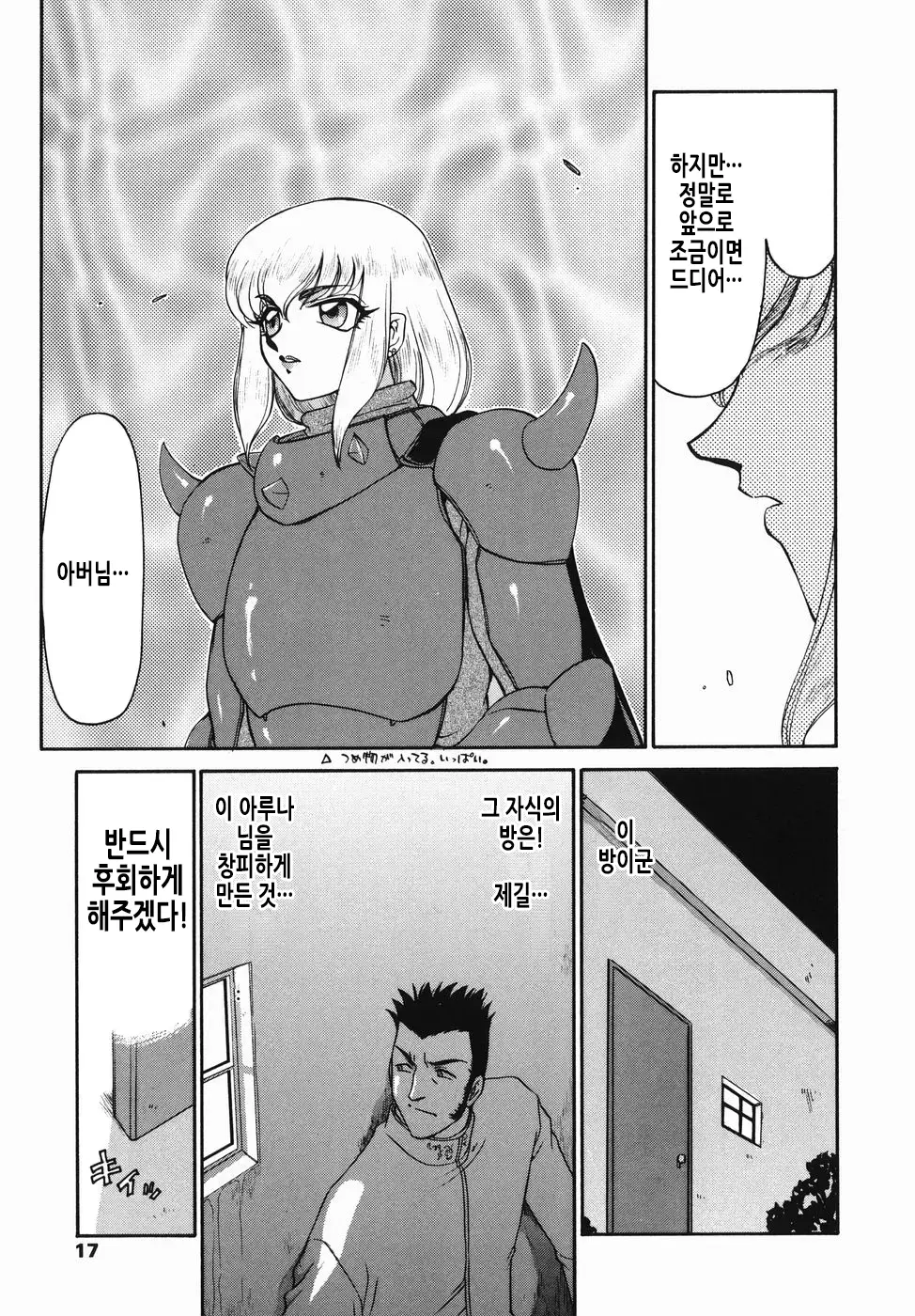 웹툰 이미지 17