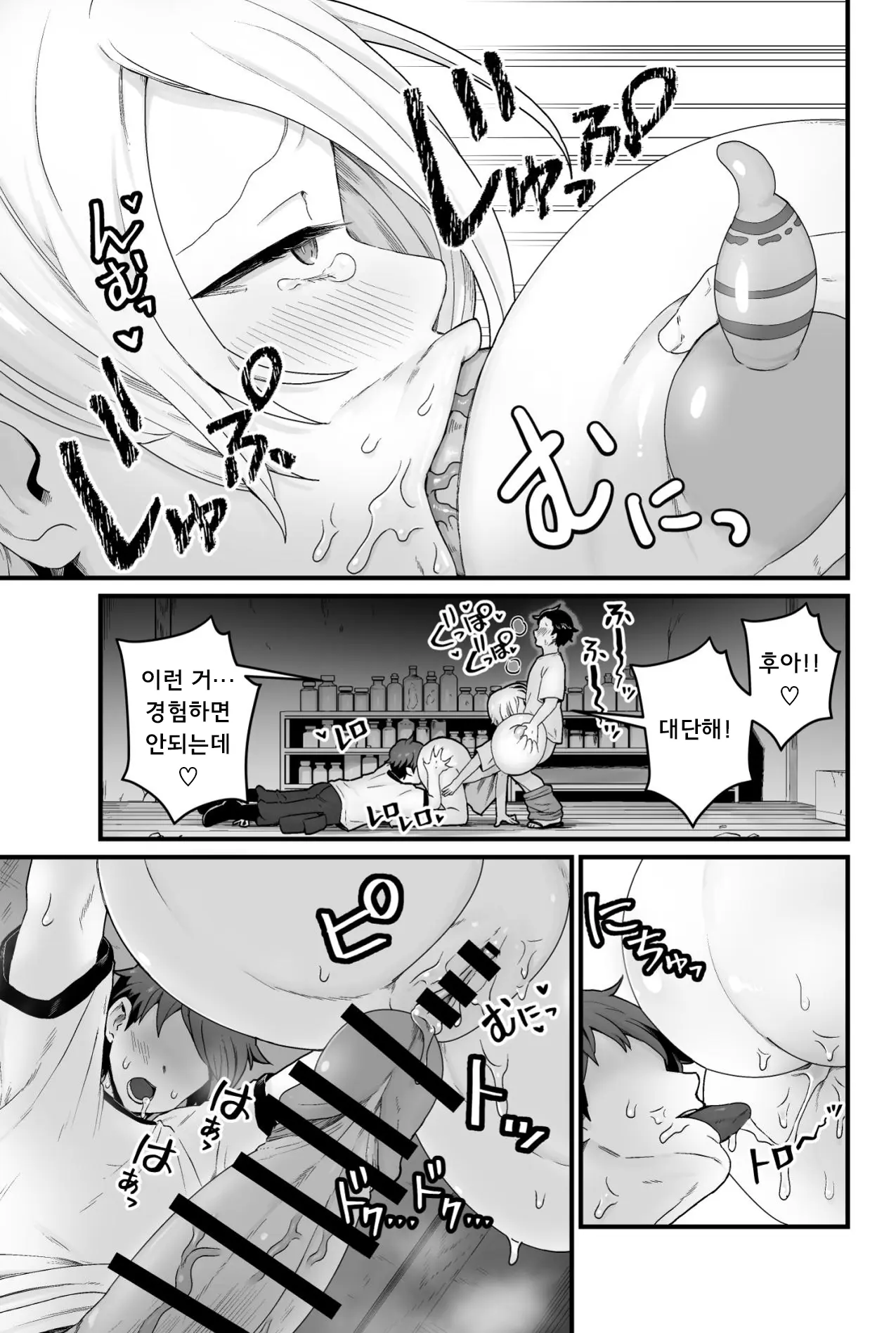 웹툰 이미지 17