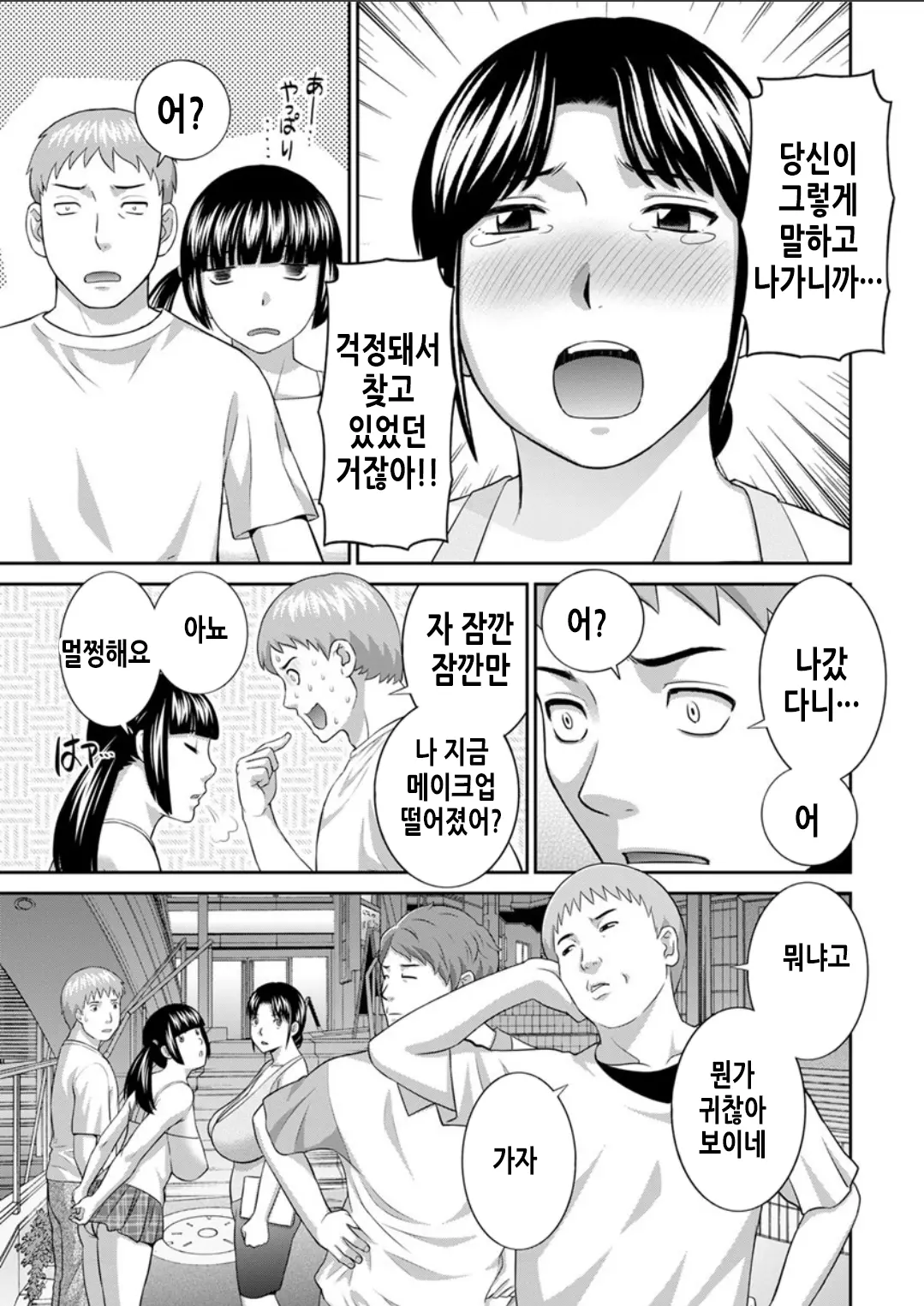 웹툰 이미지 147