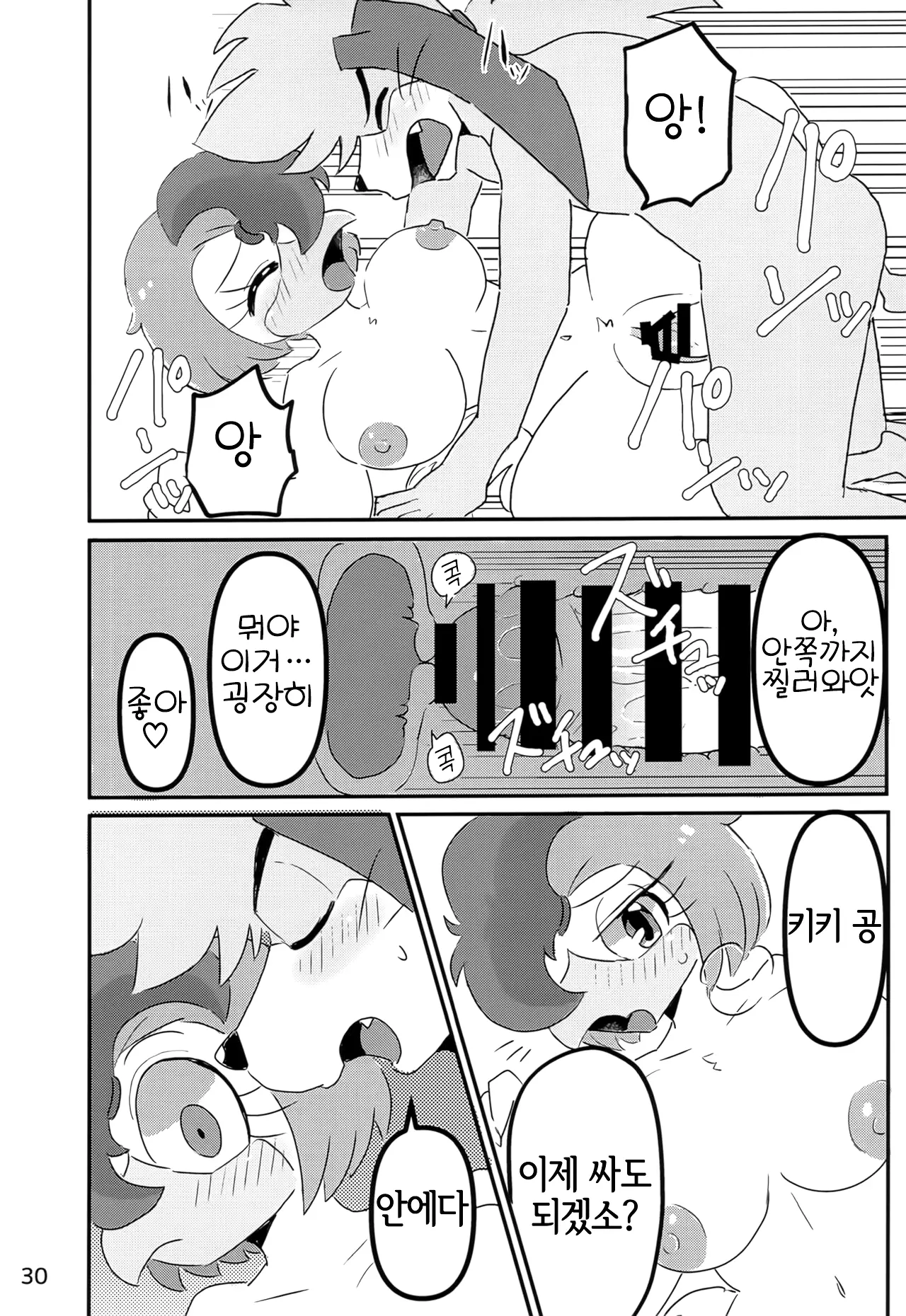 웹툰 이미지 28