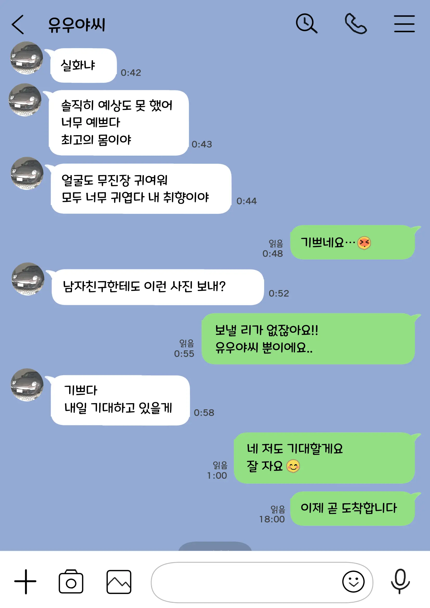 웹툰 이미지 52