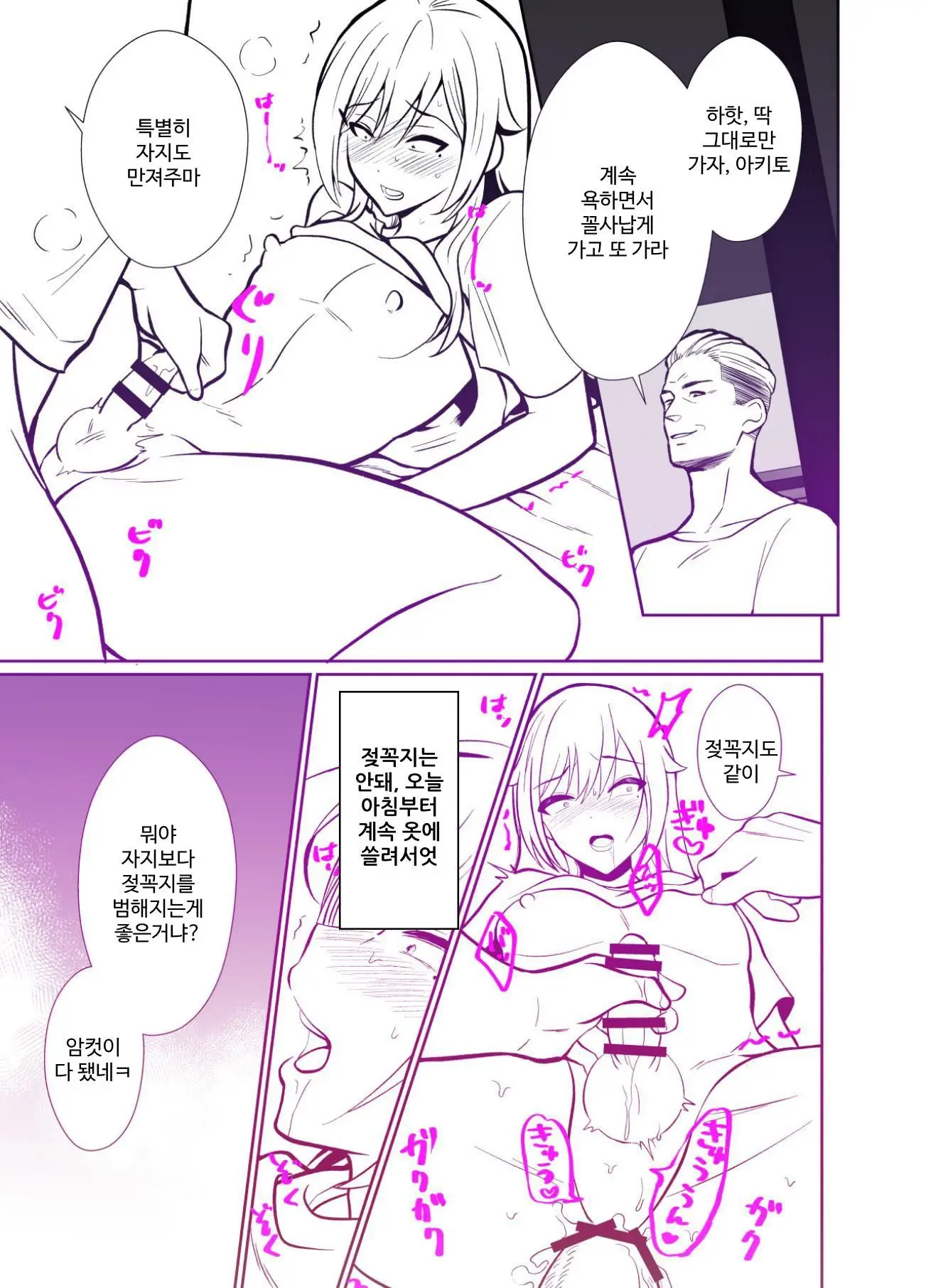 웹툰 이미지 48