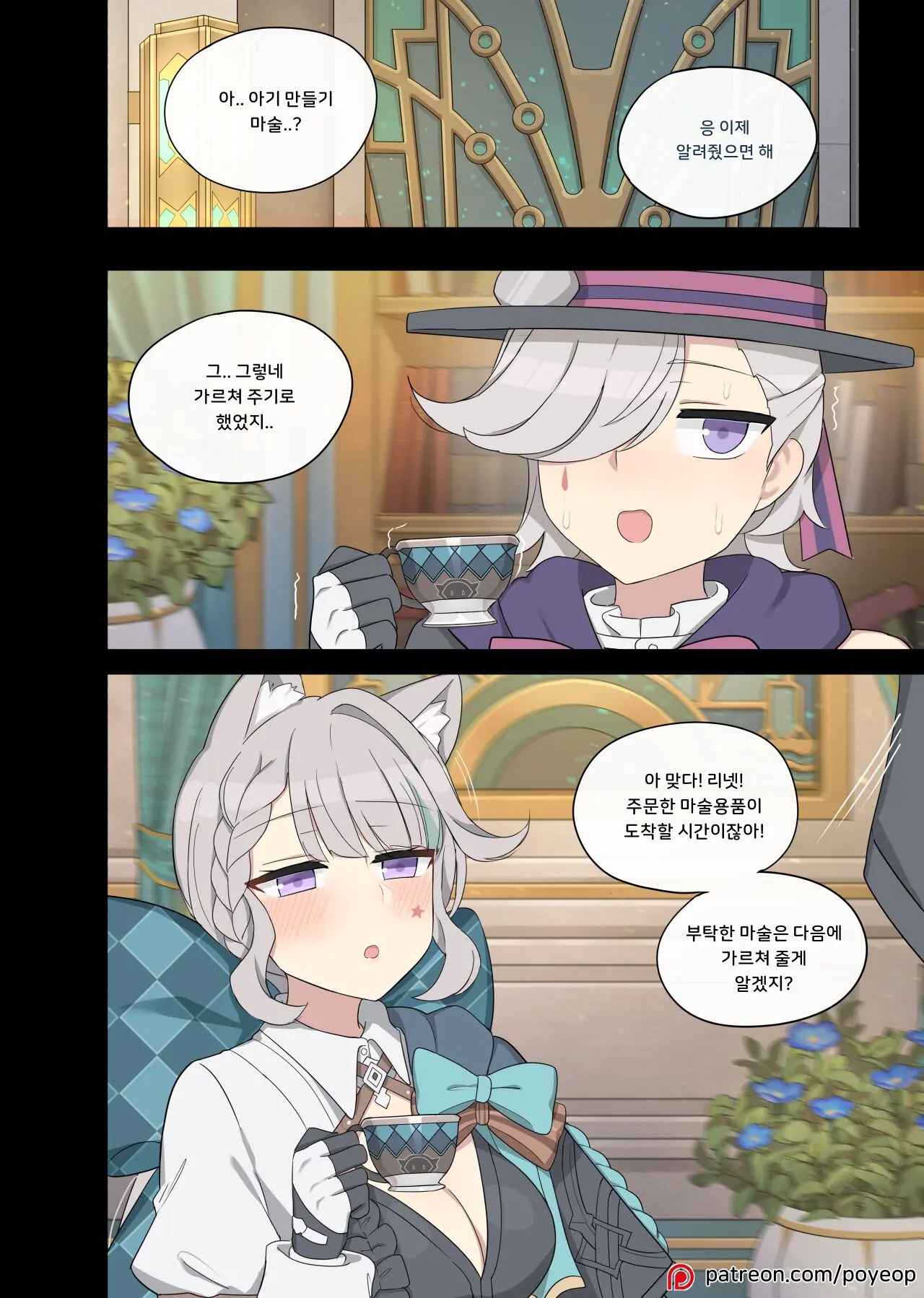 웹툰 이미지 0