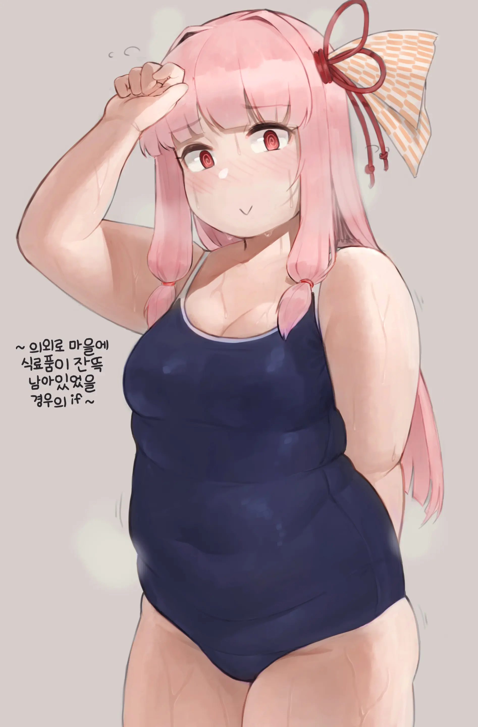 웹툰 이미지 136