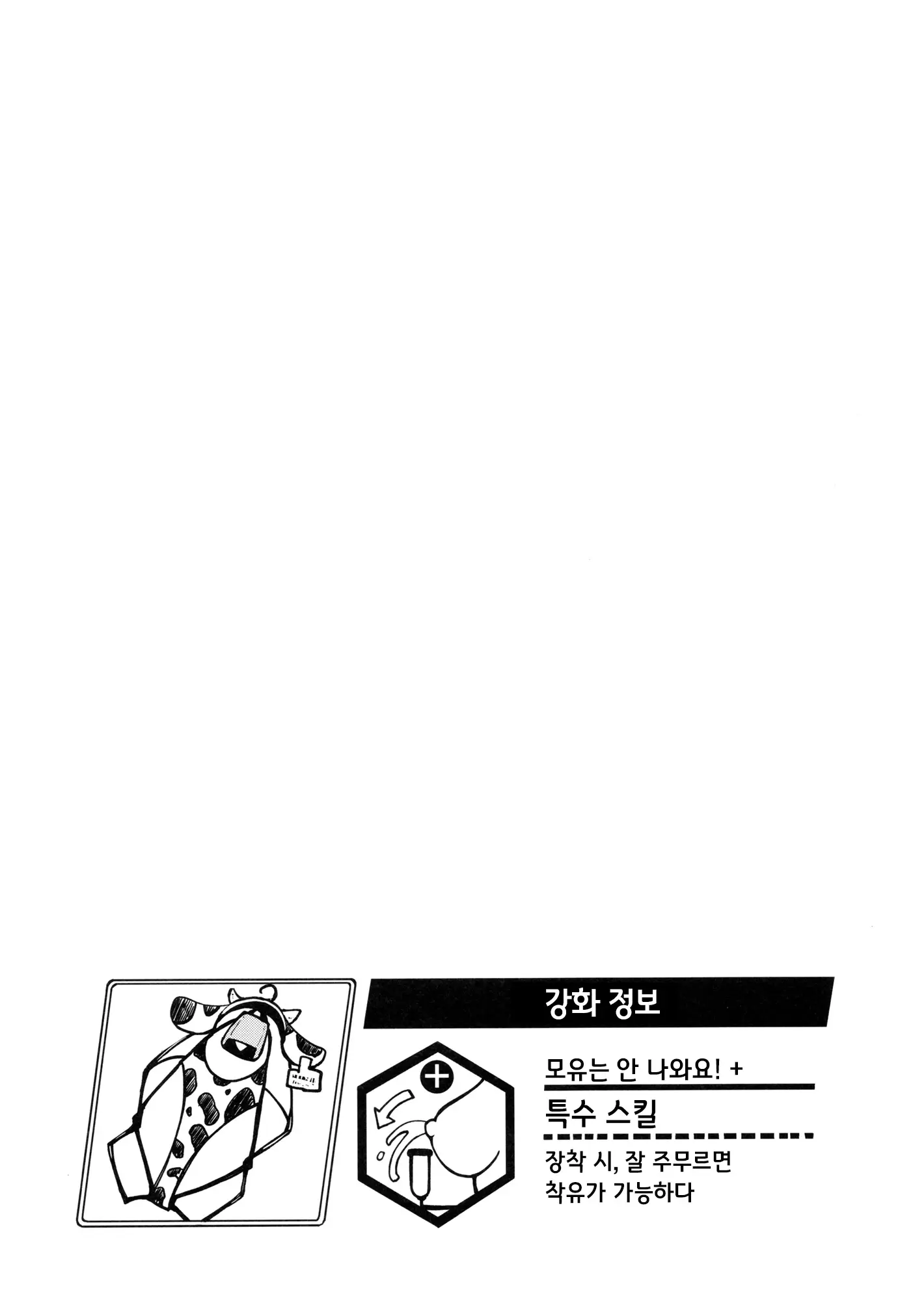 웹툰 이미지 34