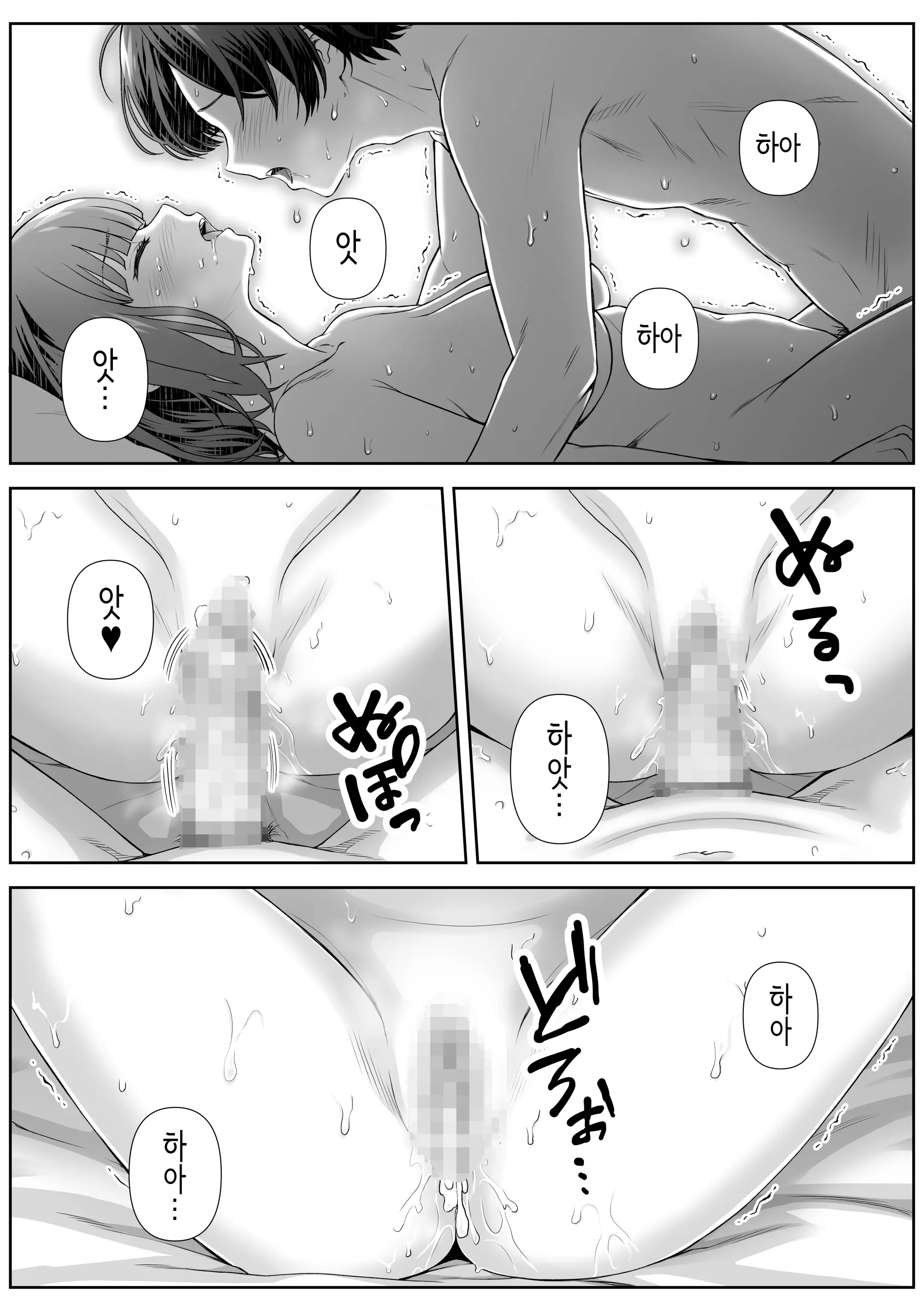 웹툰 이미지 22