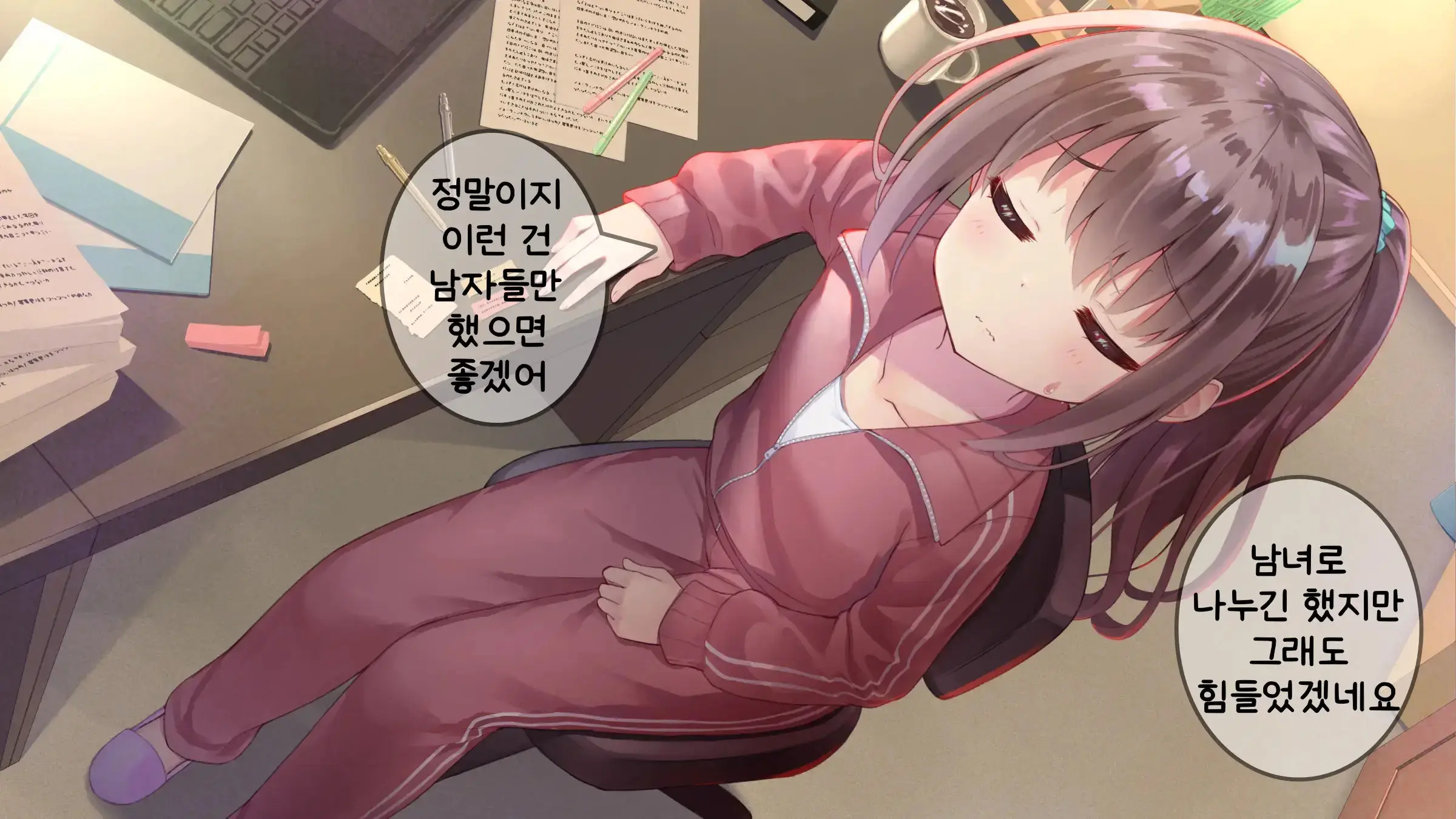 웹툰 이미지 272