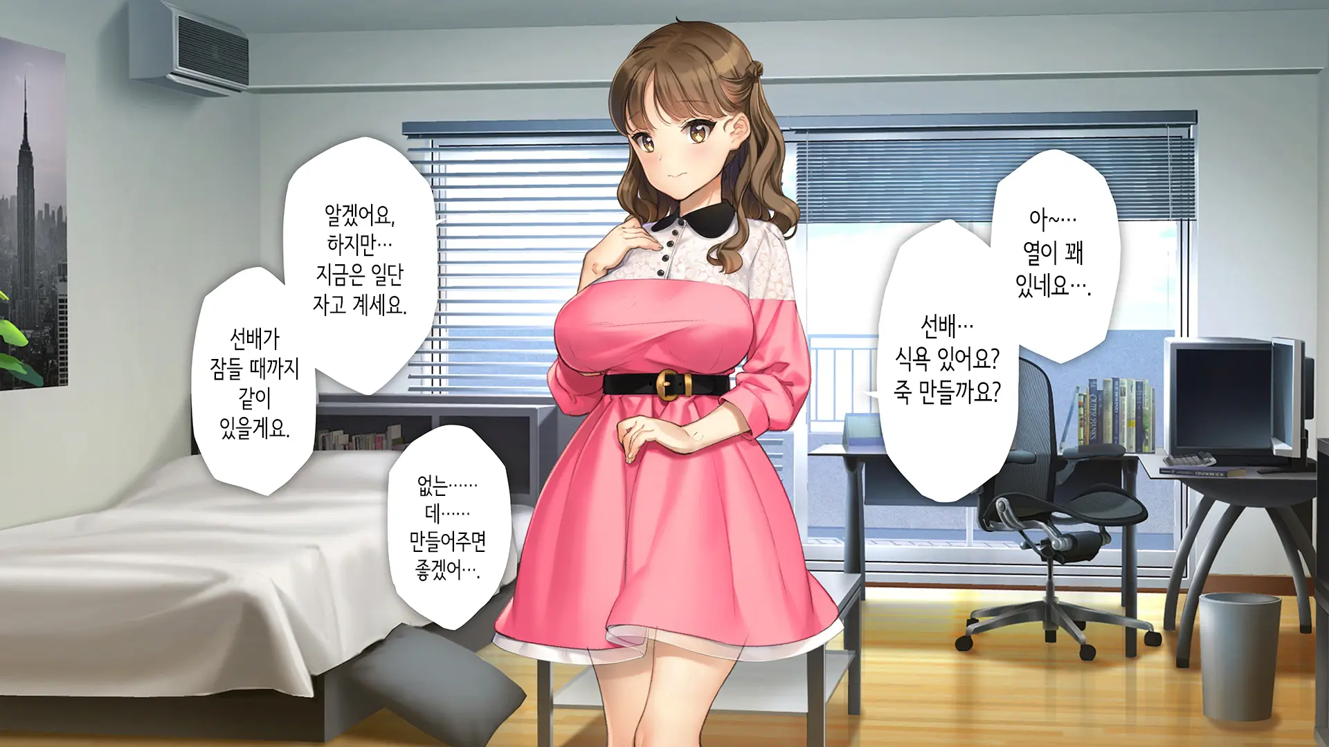 웹툰 이미지 208