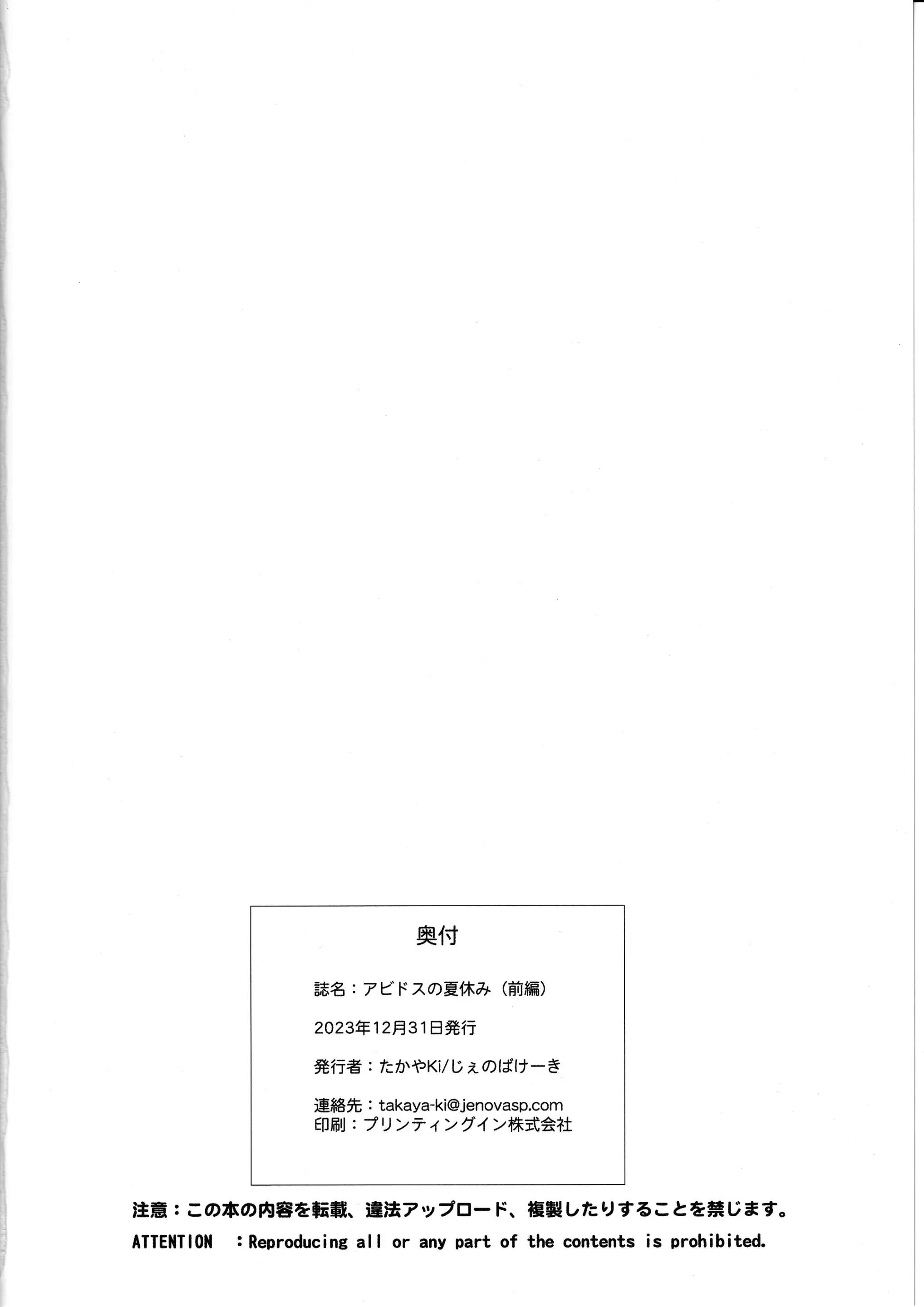 웹툰 이미지 24