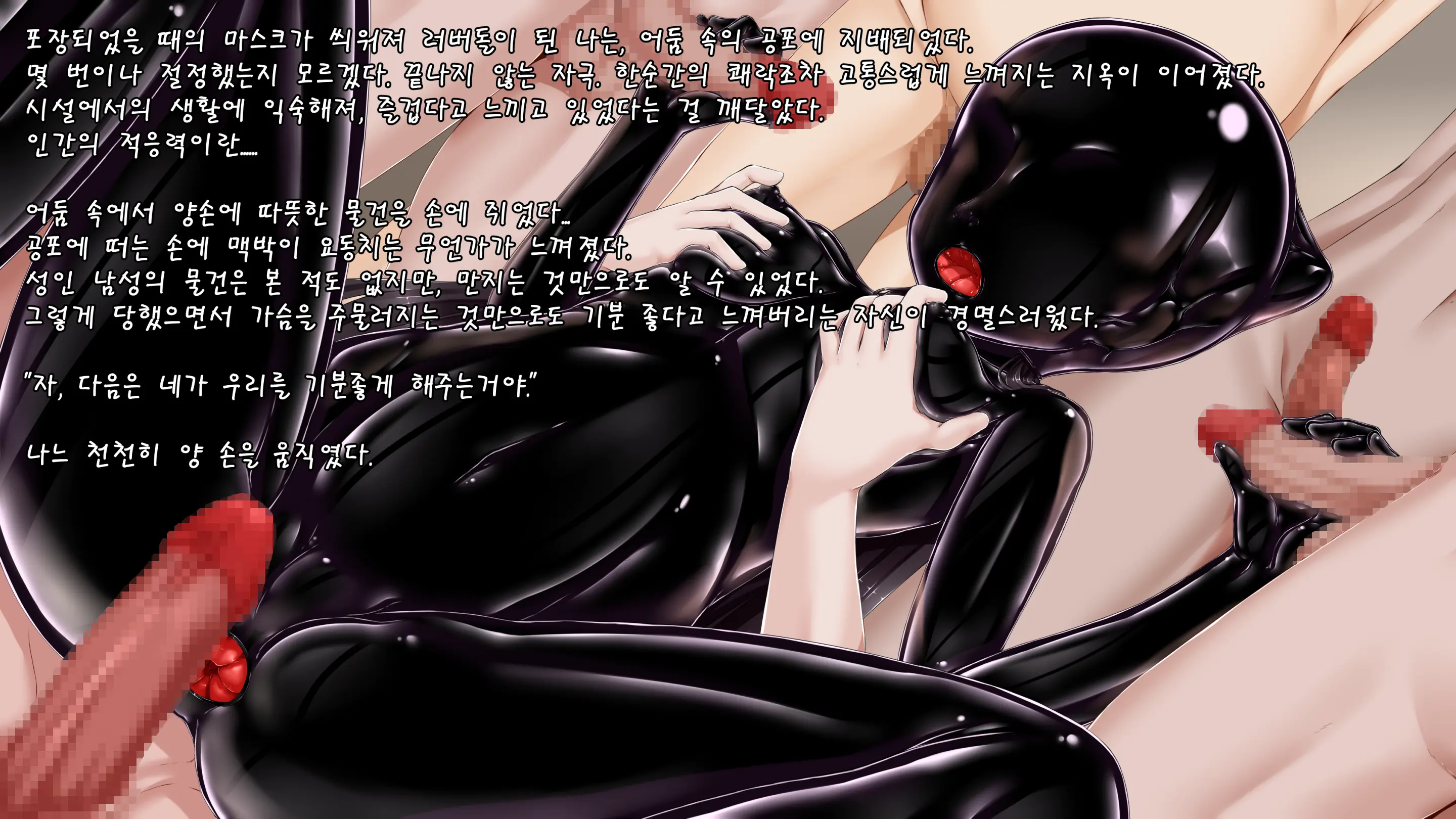 웹툰 이미지 122