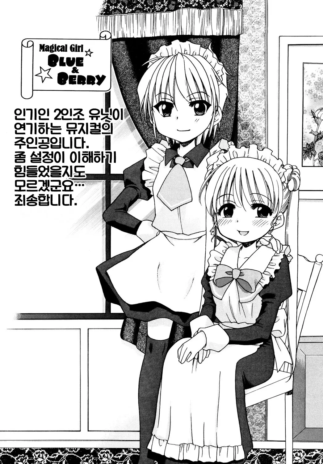 웹툰 이미지 190