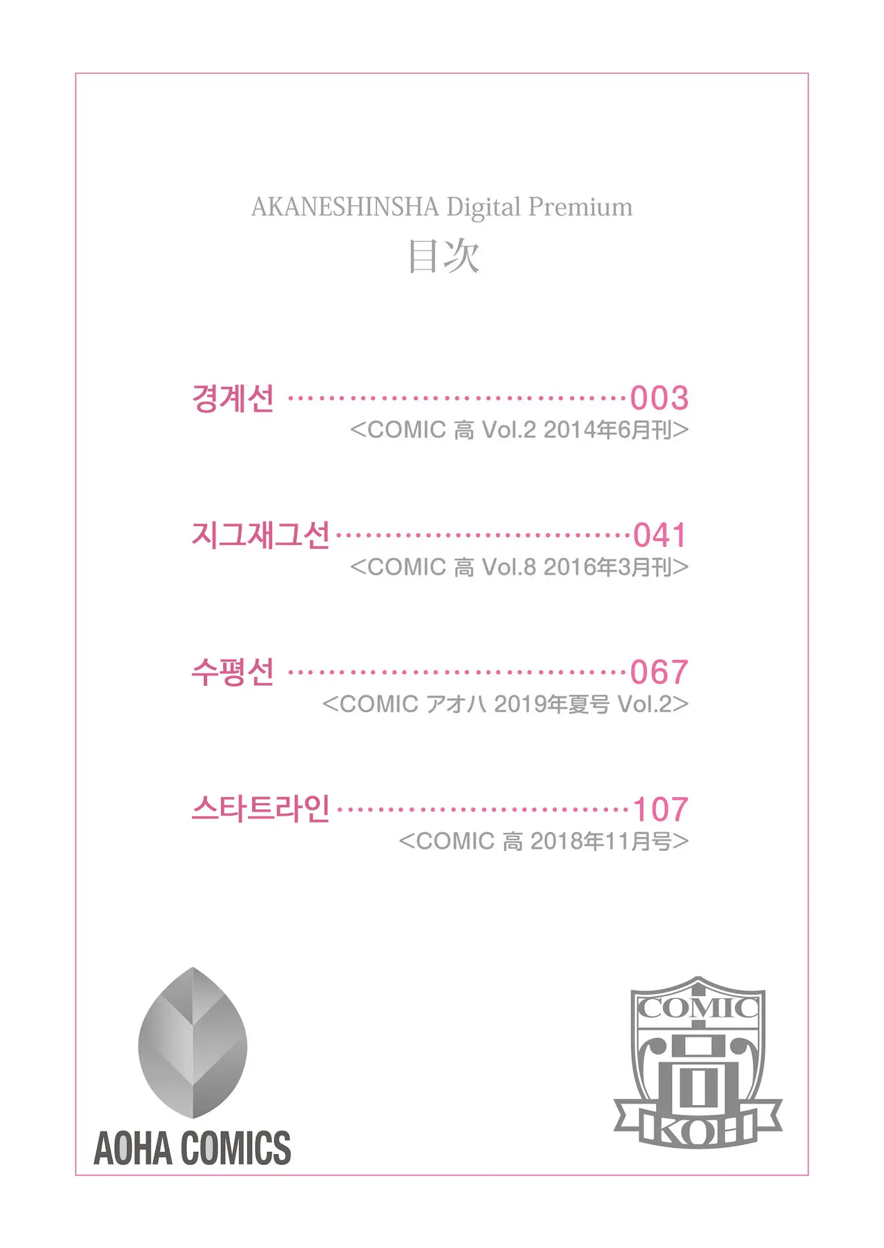 웹툰 이미지 1