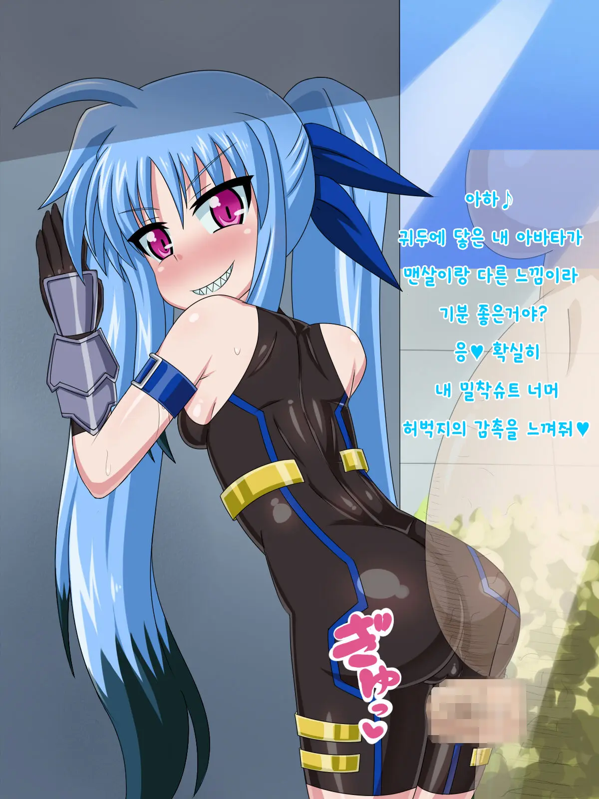웹툰 이미지 324