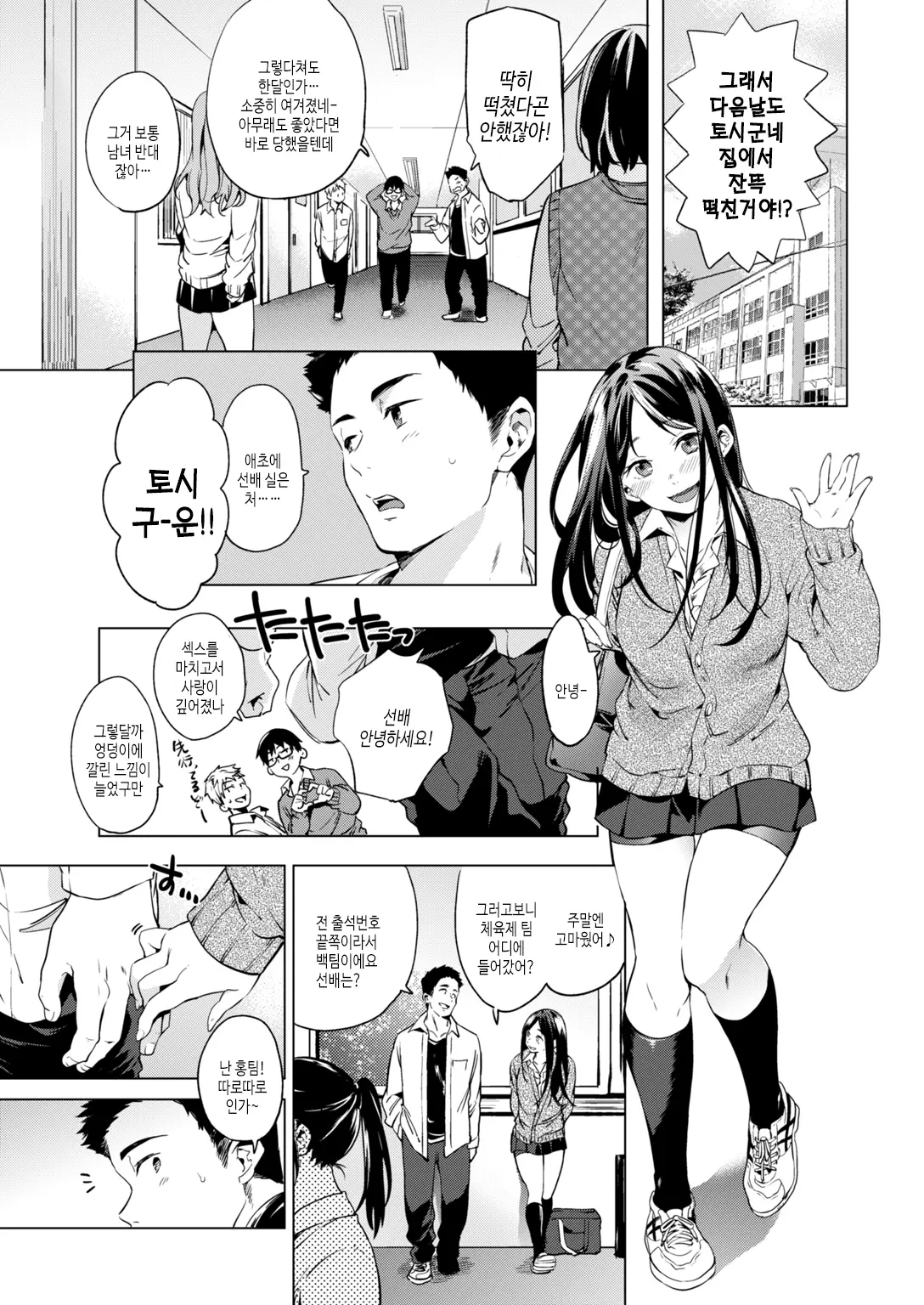 웹툰 이미지 64