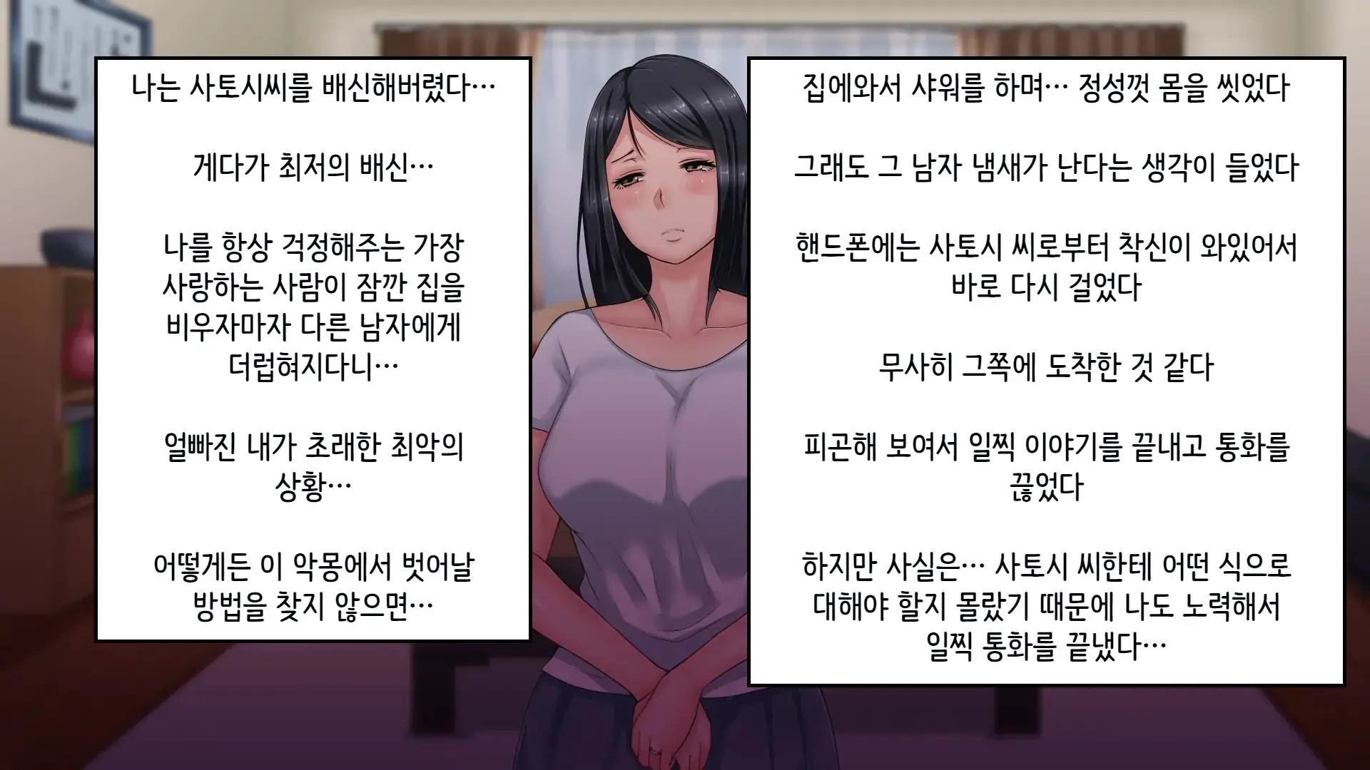 웹툰 이미지 104