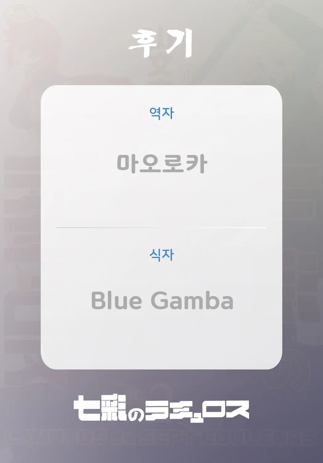 웹툰 이미지 190