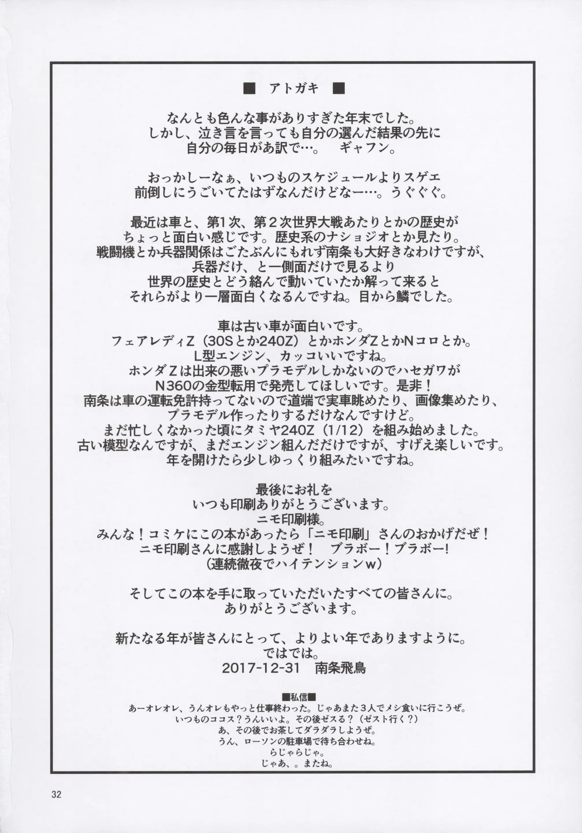 웹툰 이미지 33