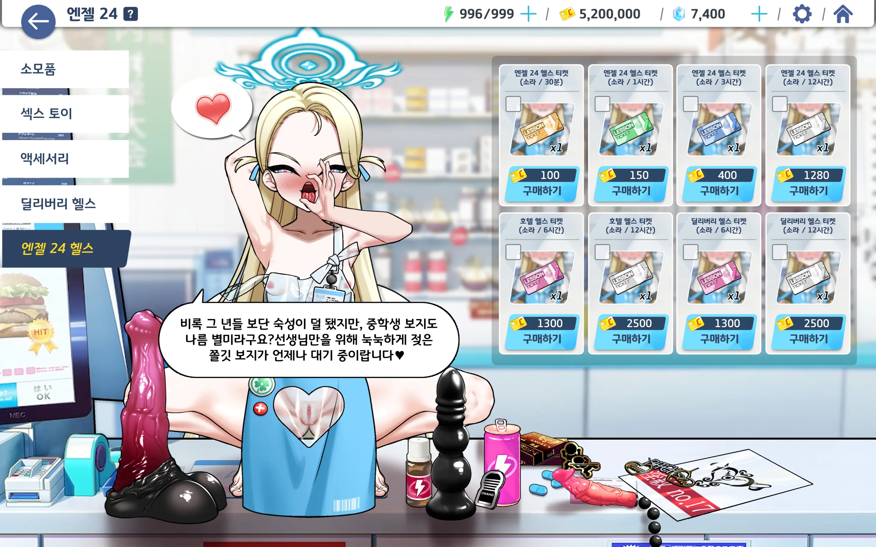 웹툰 이미지 63
