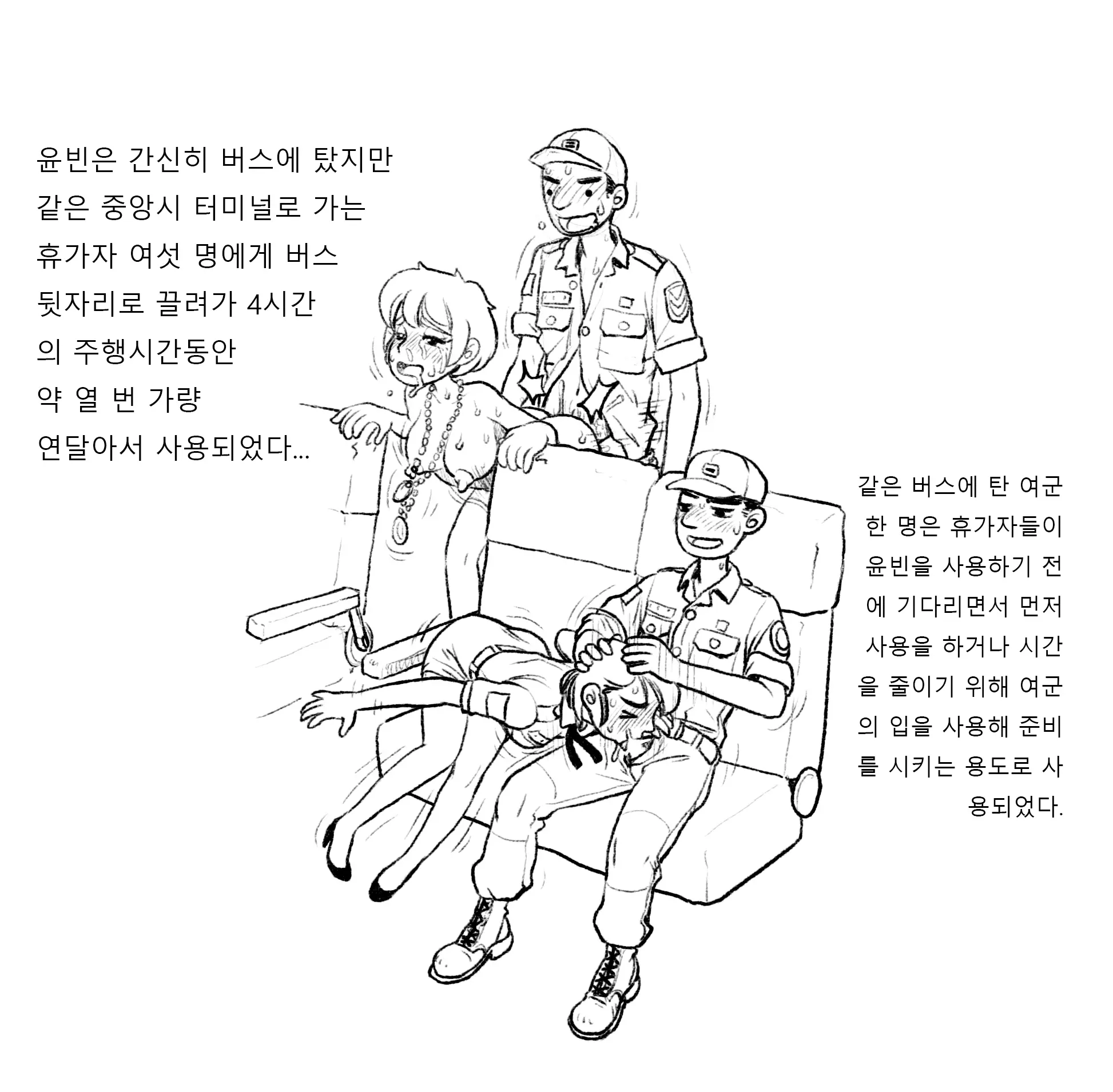 웹툰 이미지 134