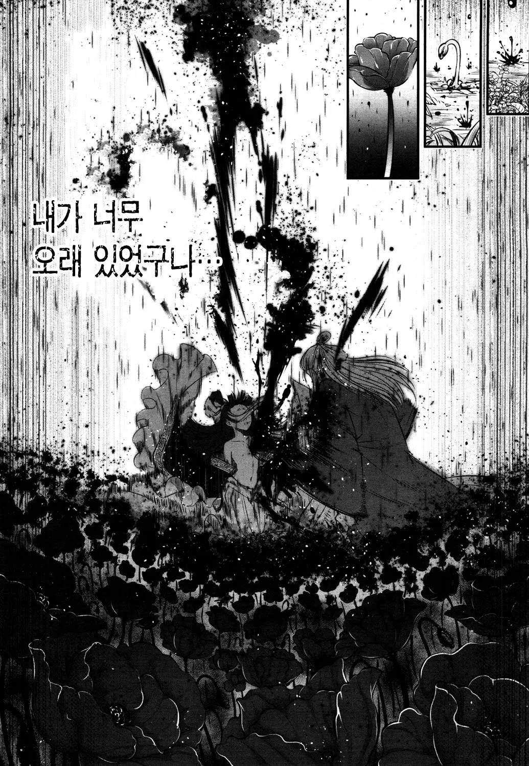 웹툰 이미지 43