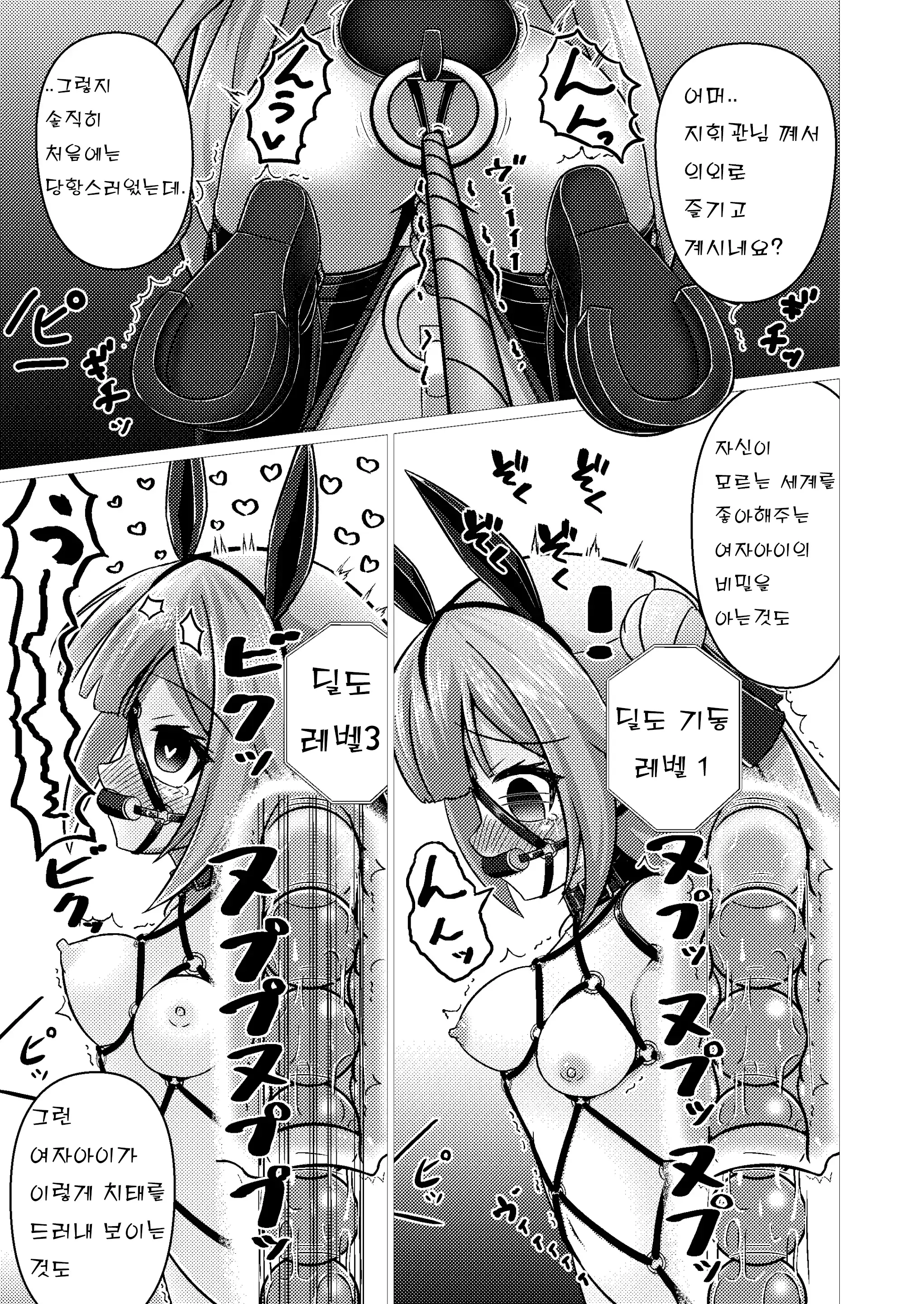웹툰 이미지 22