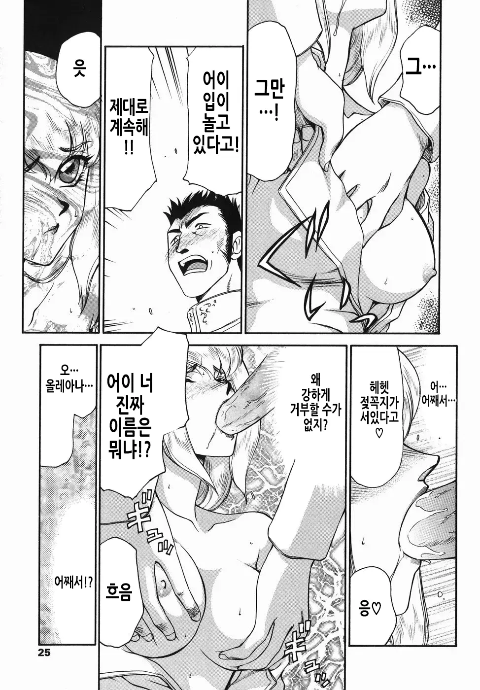 웹툰 이미지 25