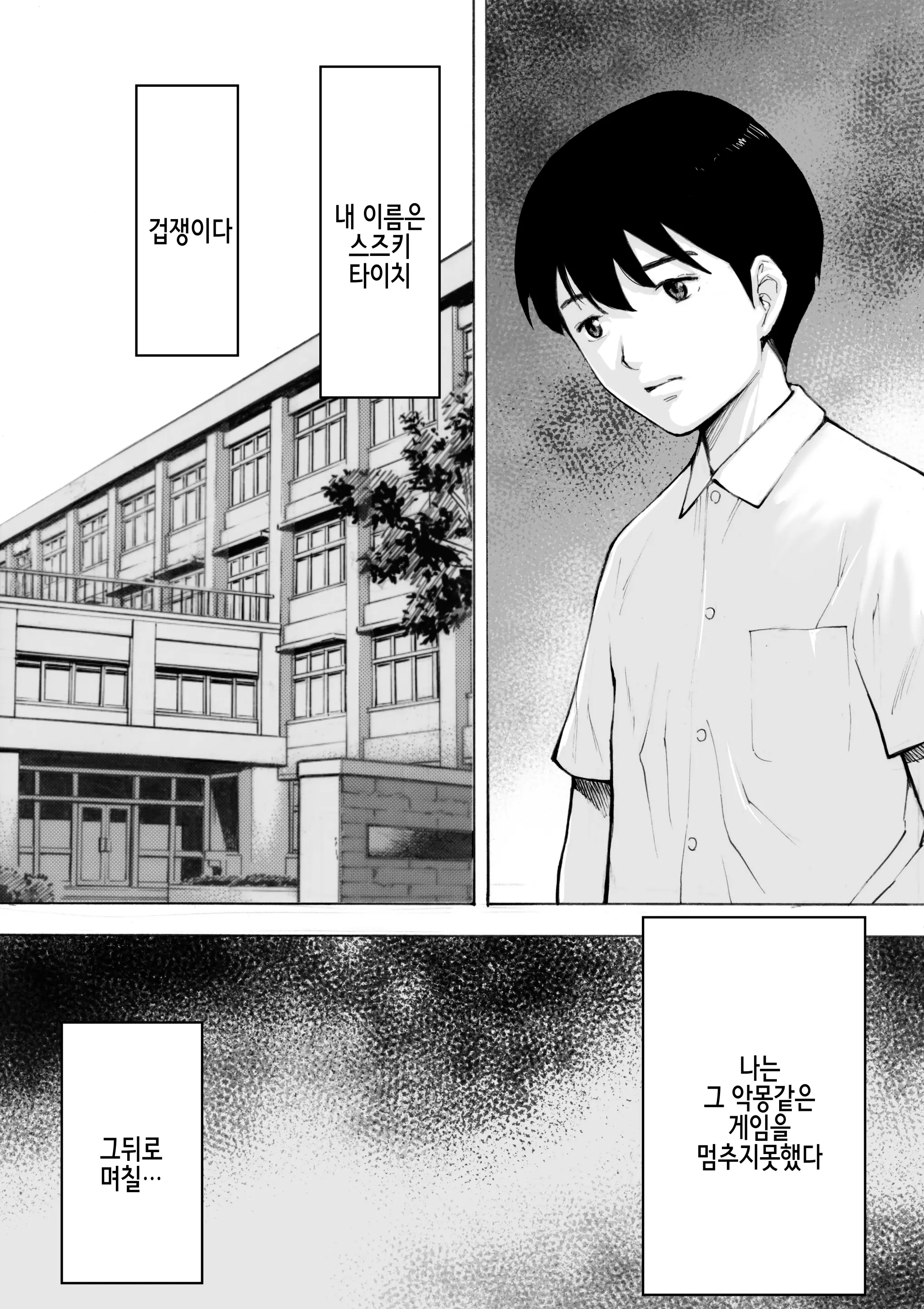 웹툰 이미지 10