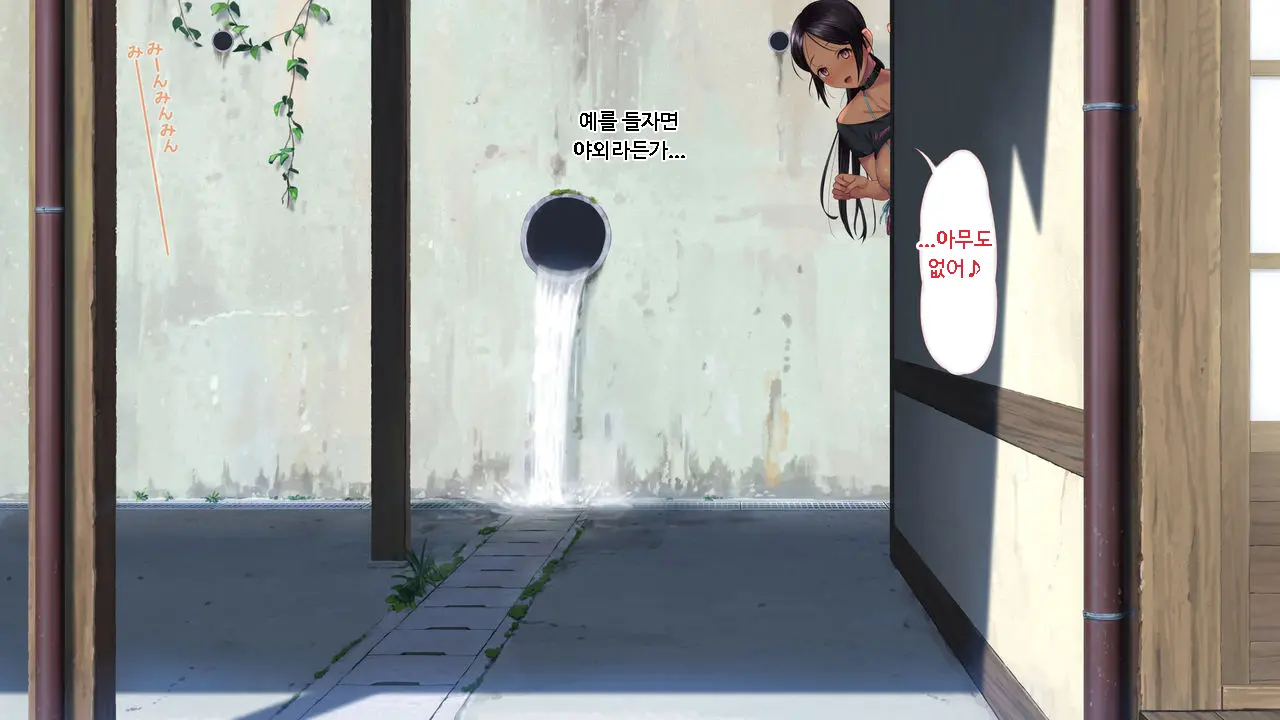 웹툰 이미지 459