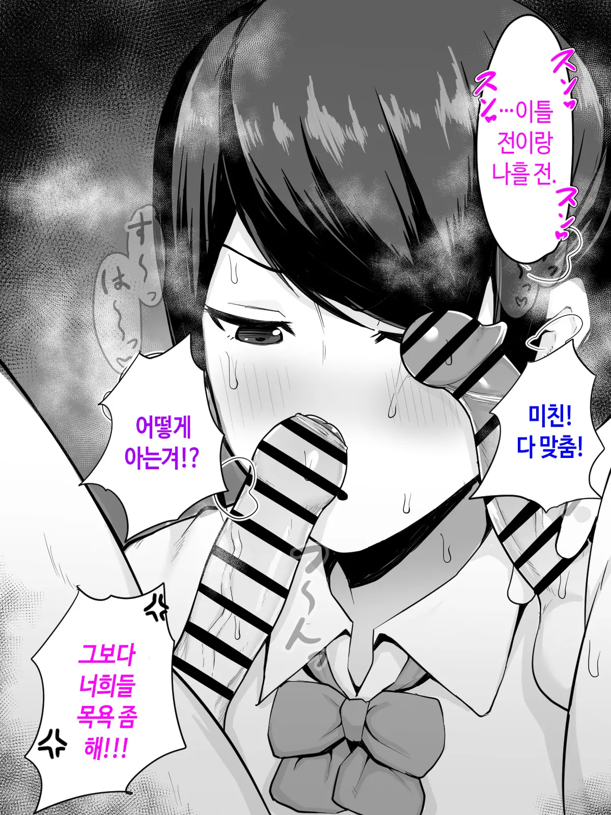 웹툰 이미지 128