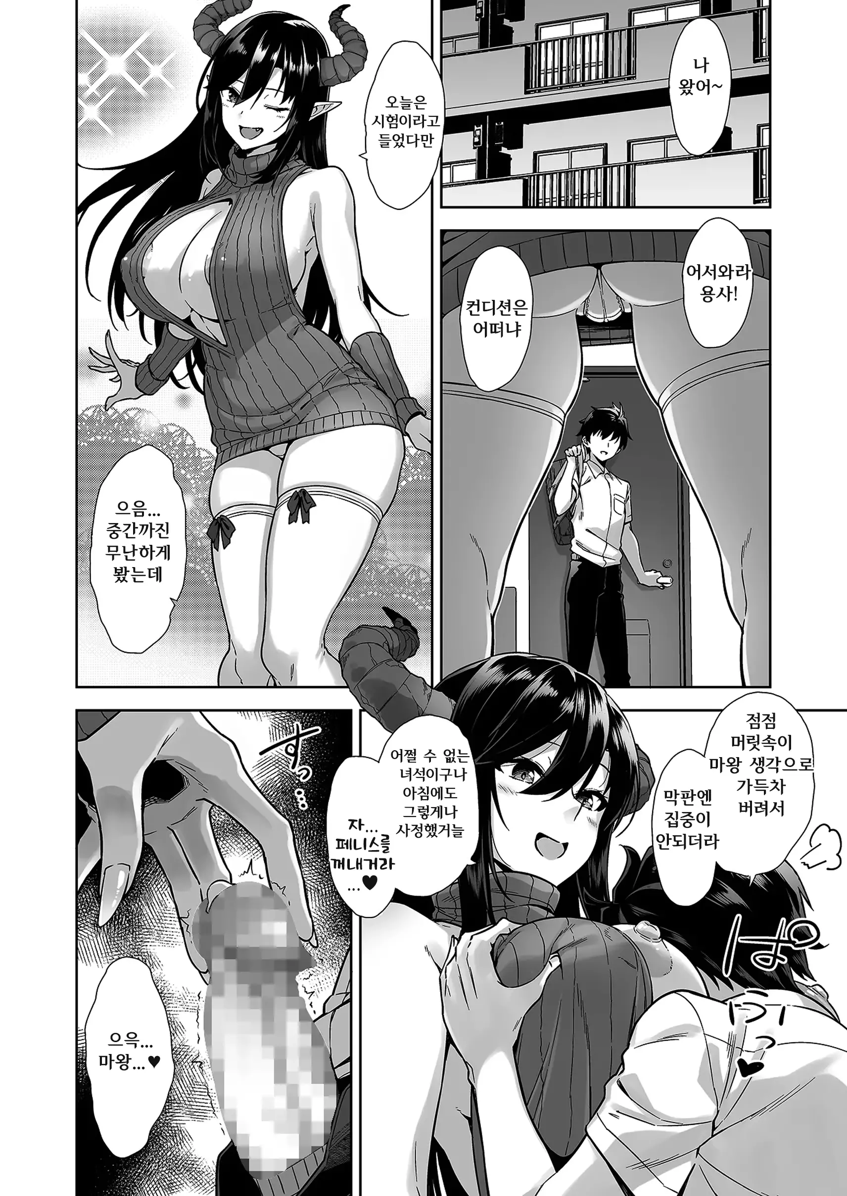 웹툰 이미지 40