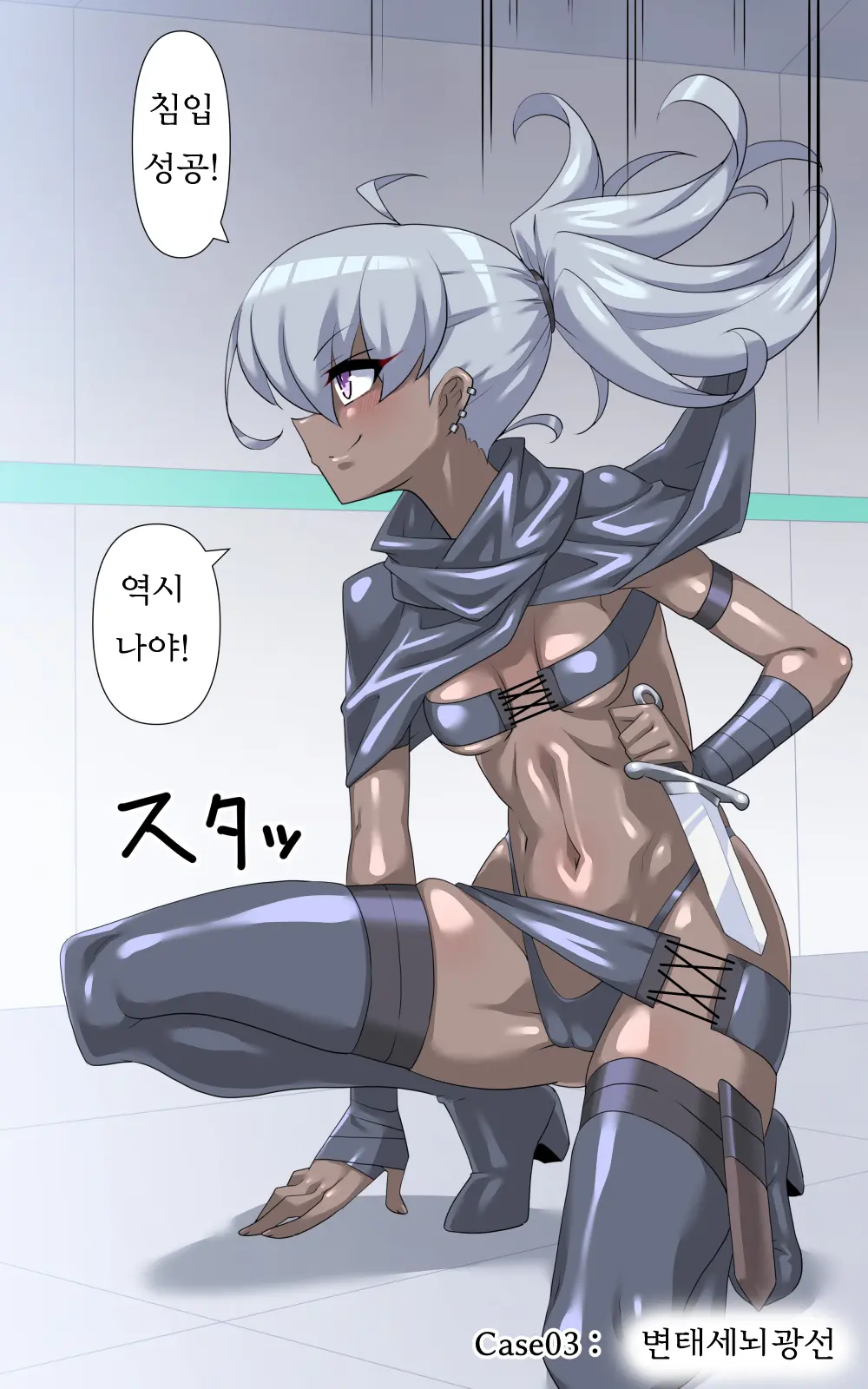 웹툰 이미지 47