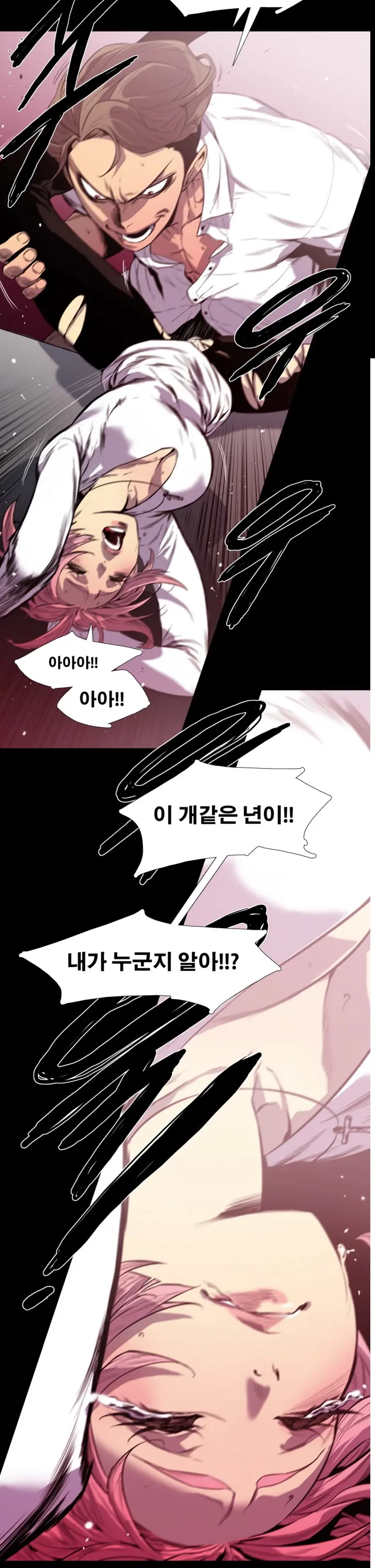 웹툰 이미지 25