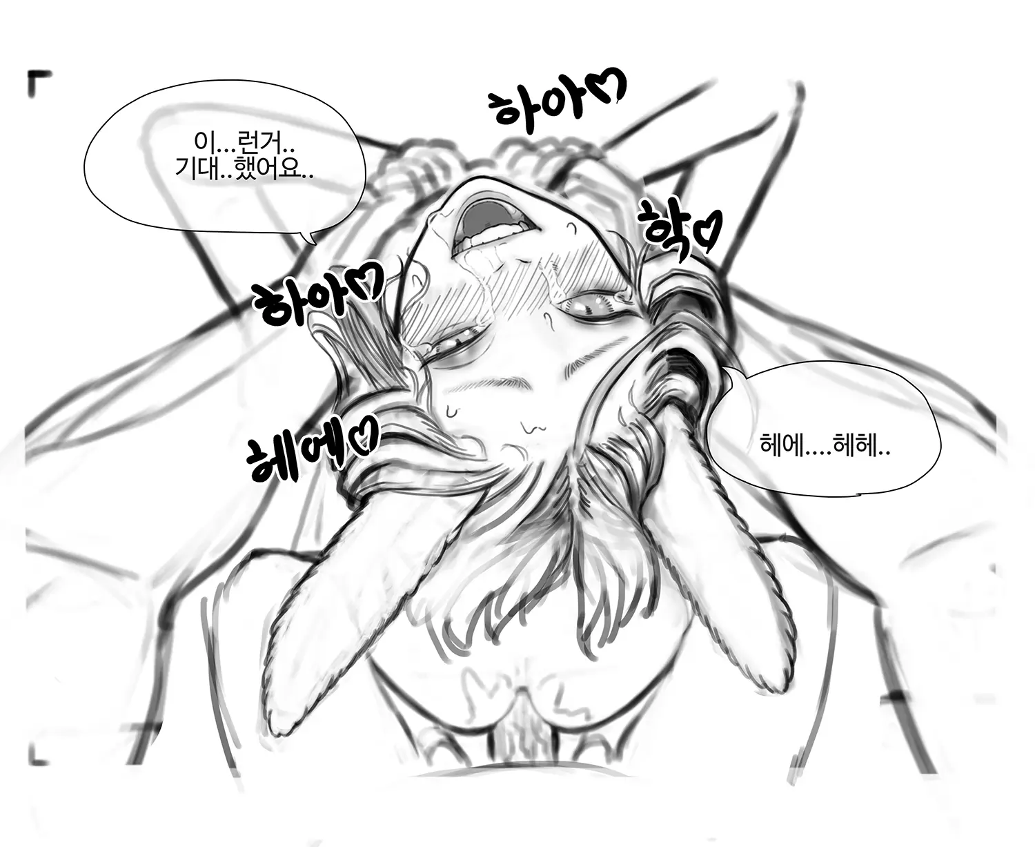 웹툰 이미지 116