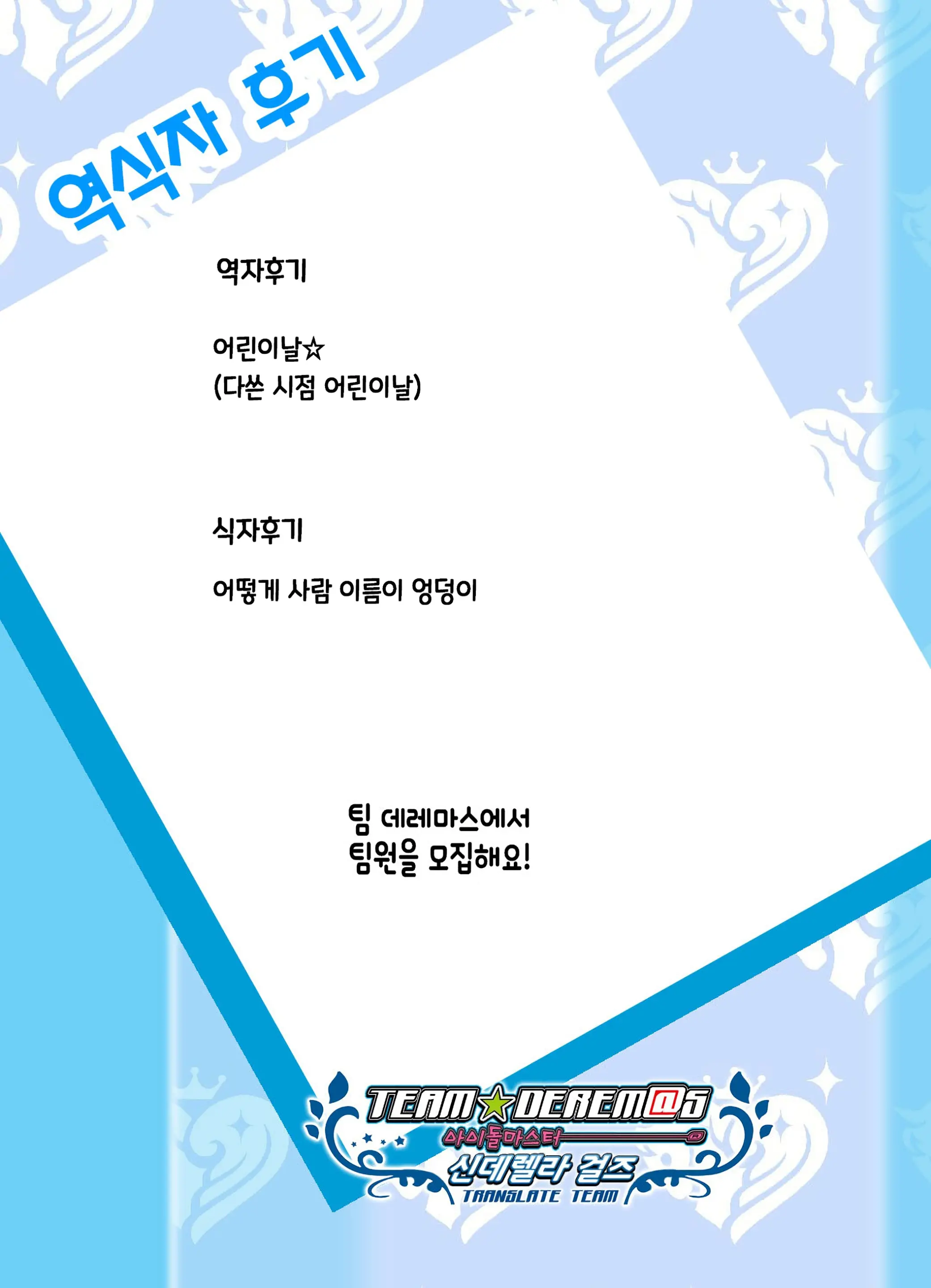웹툰 이미지 21