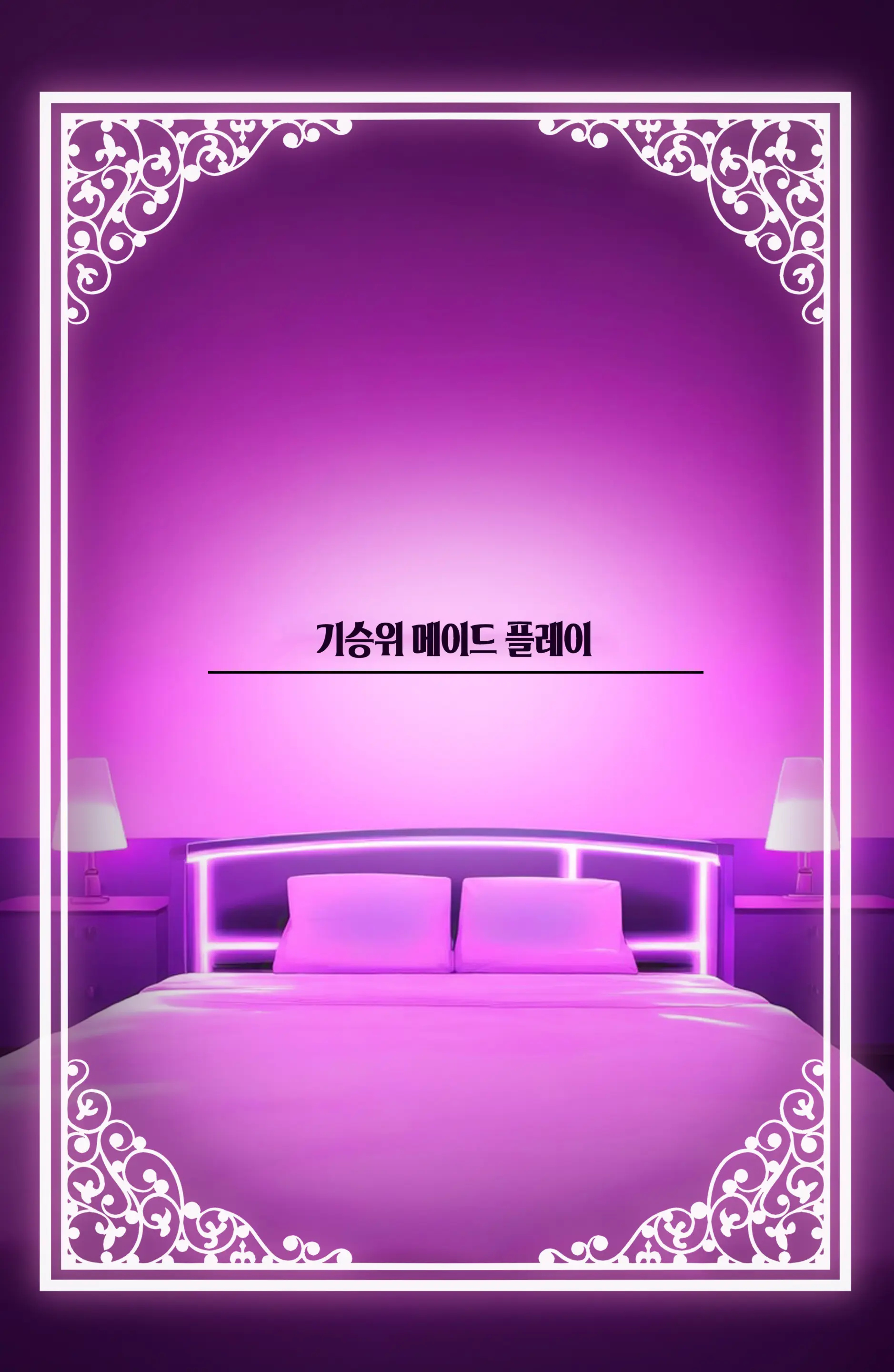 웹툰 이미지 76