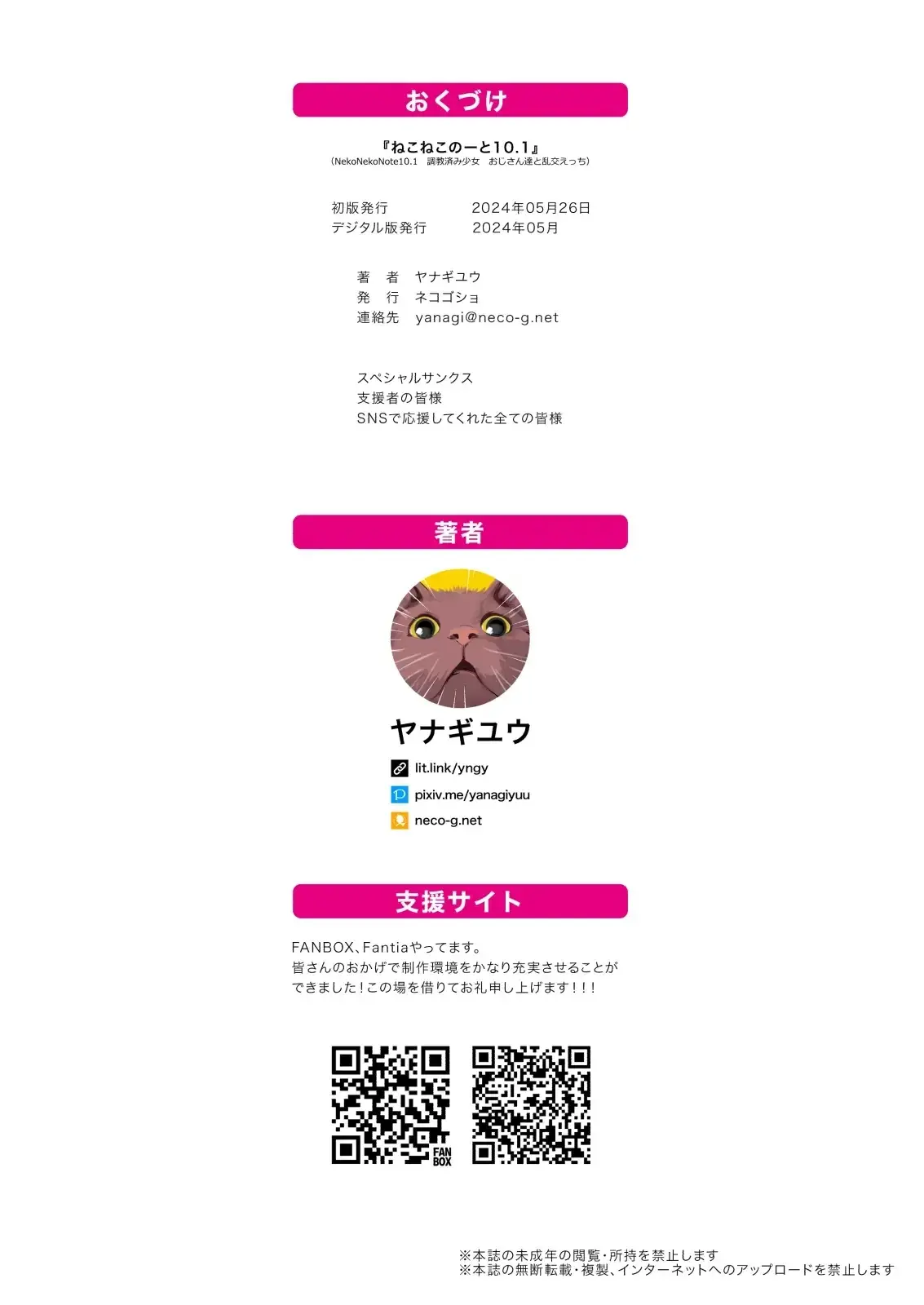 웹툰 이미지 10