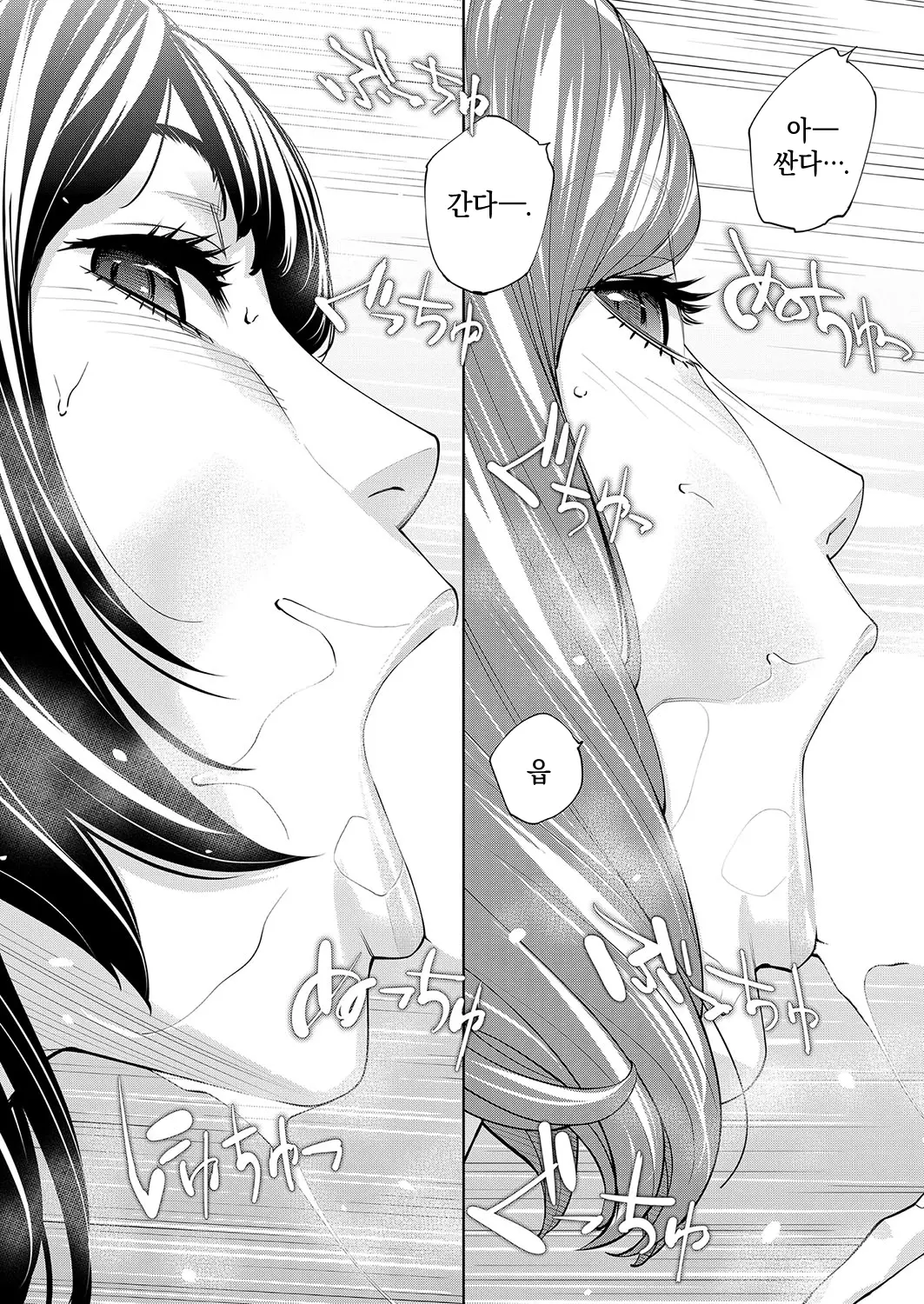 웹툰 이미지 31