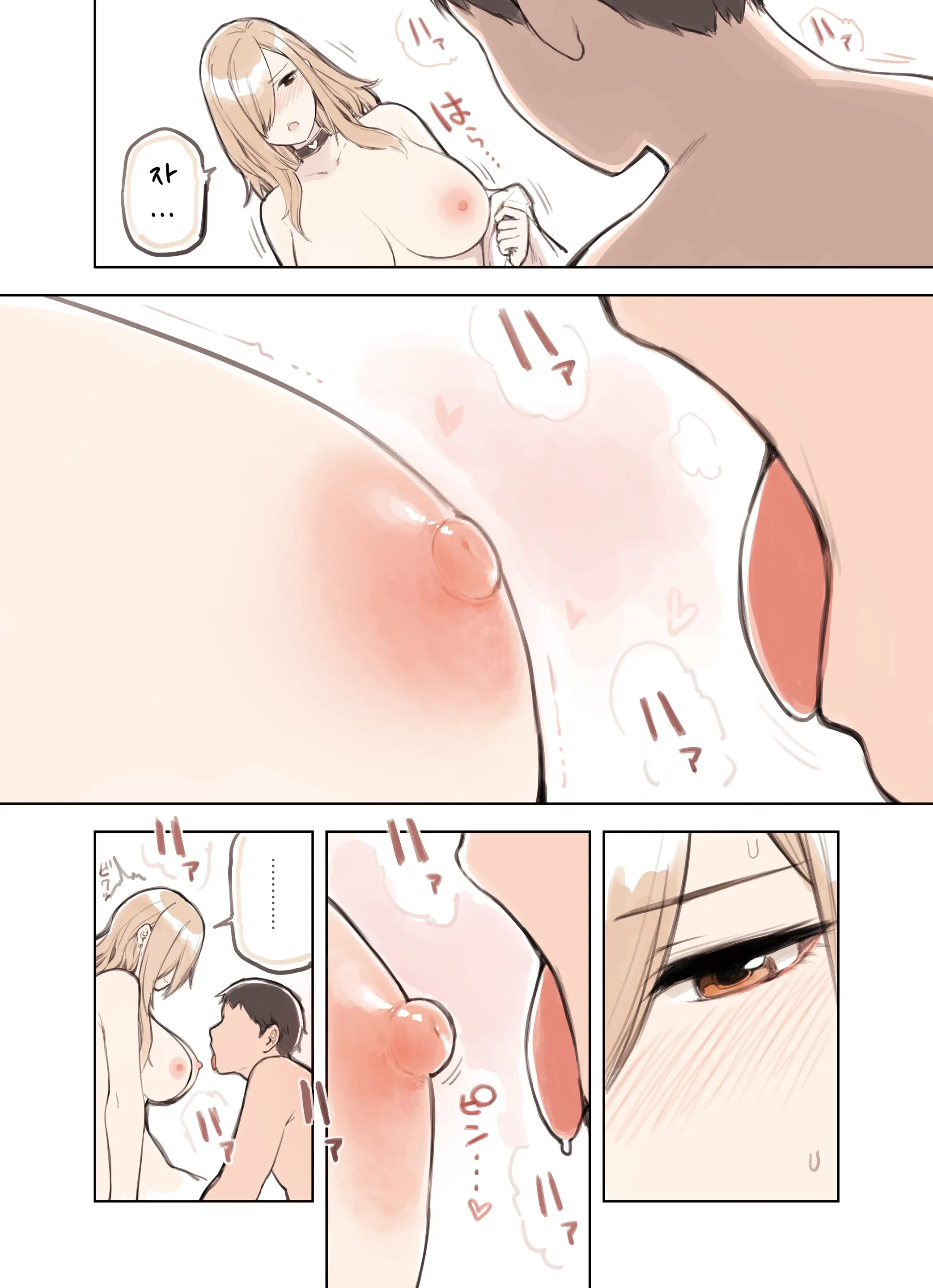 웹툰 이미지 21