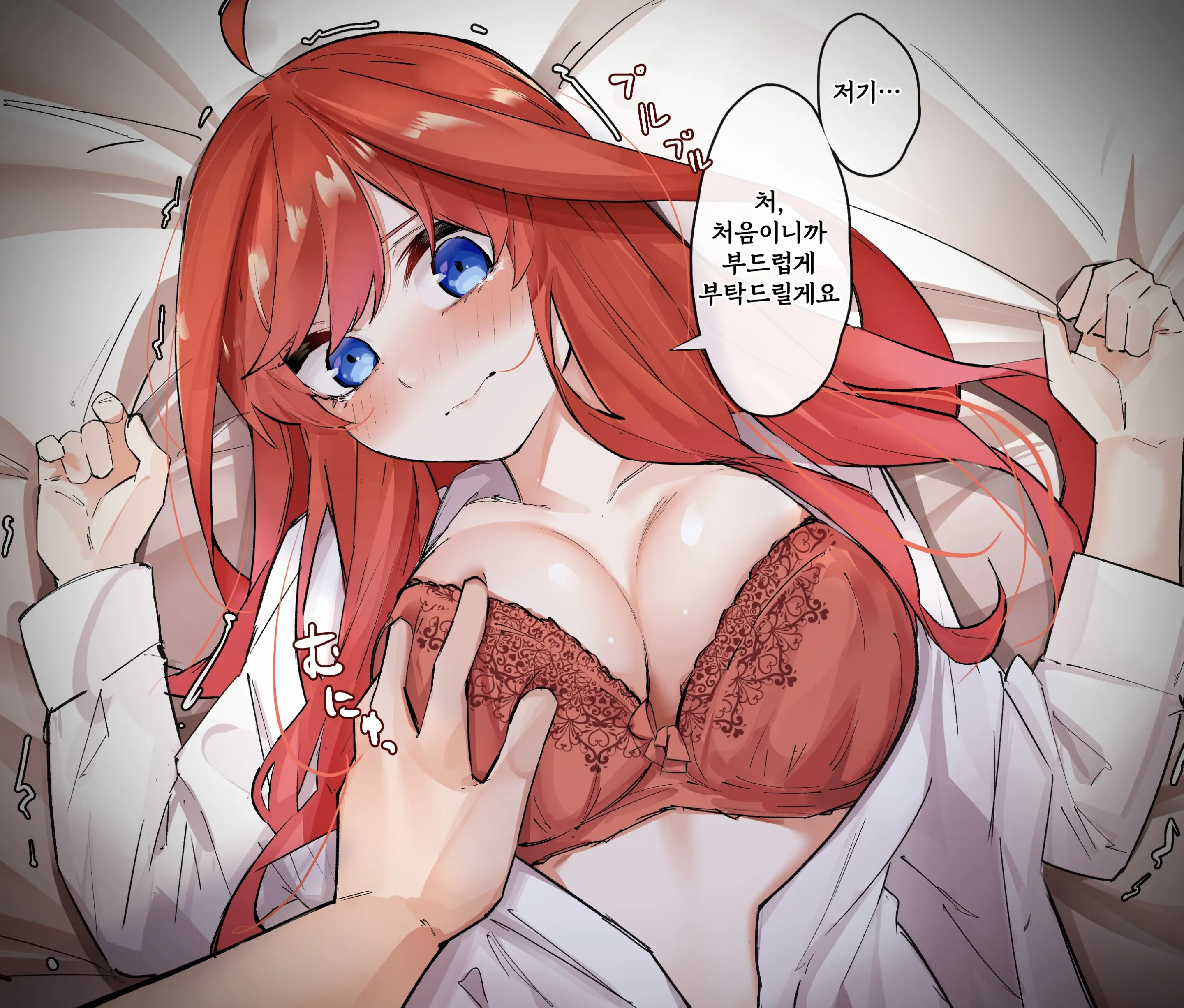 웹툰 이미지 48