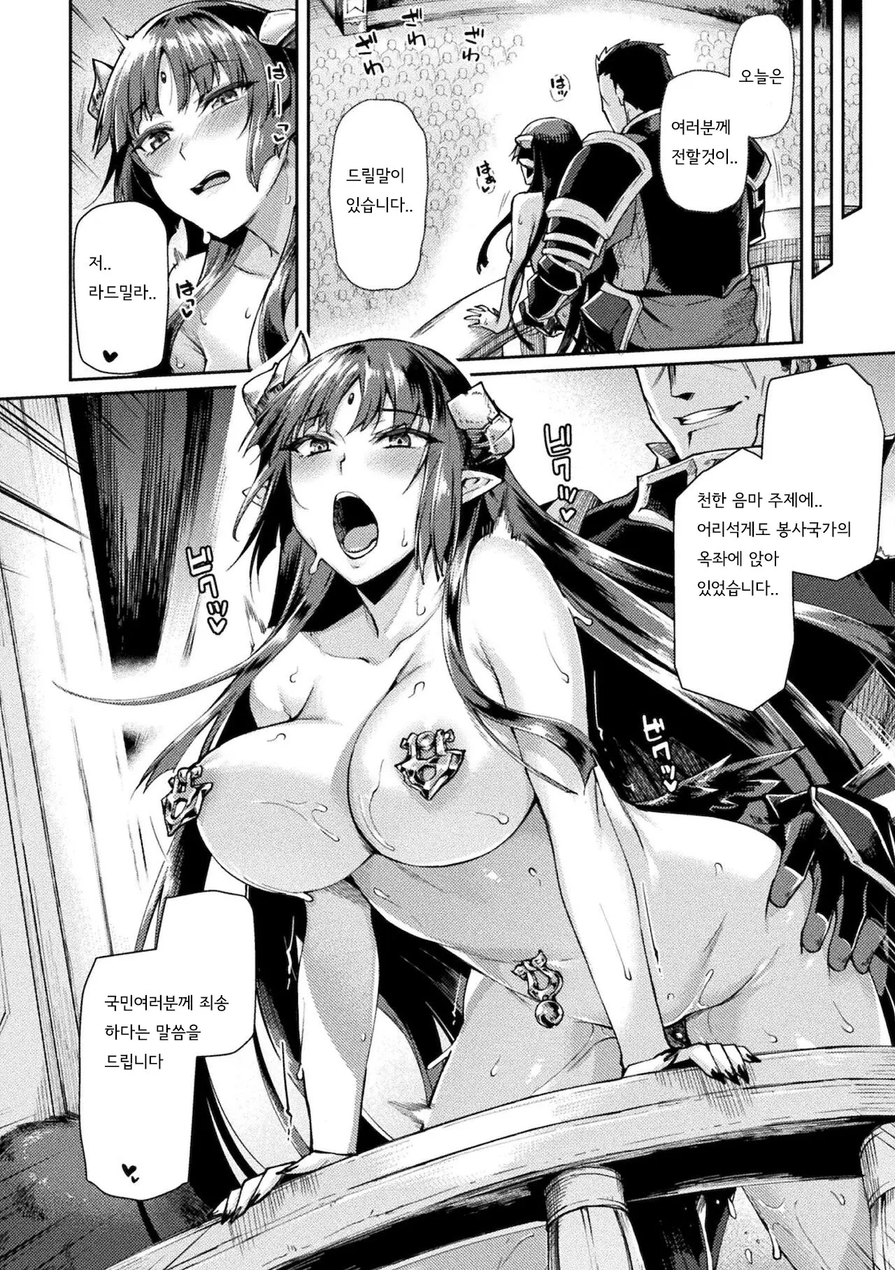 웹툰 이미지 220