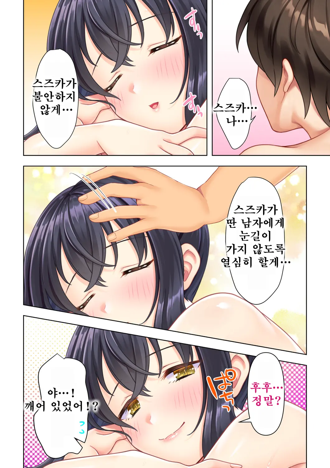 웹툰 이미지 13