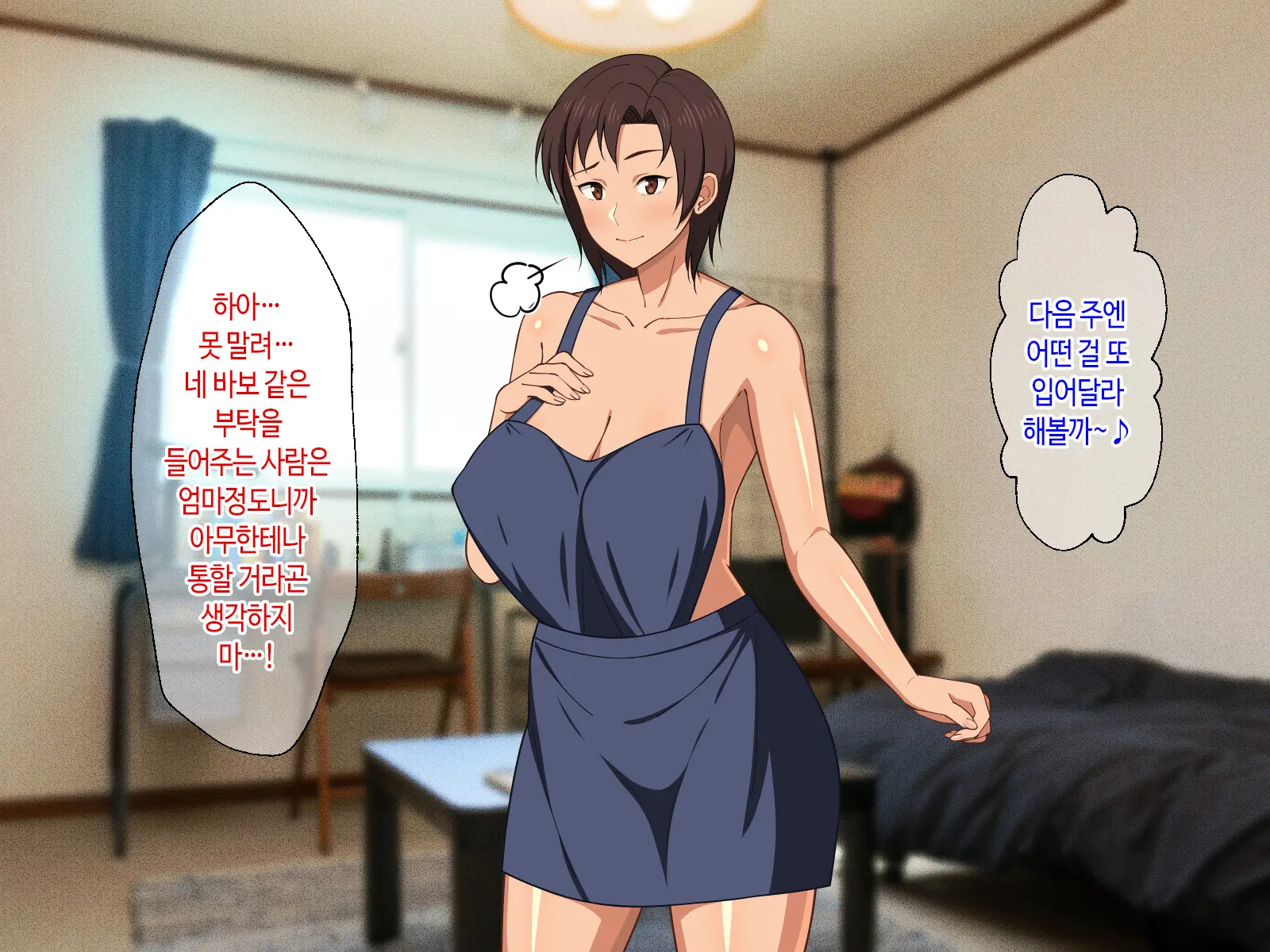 웹툰 이미지 157