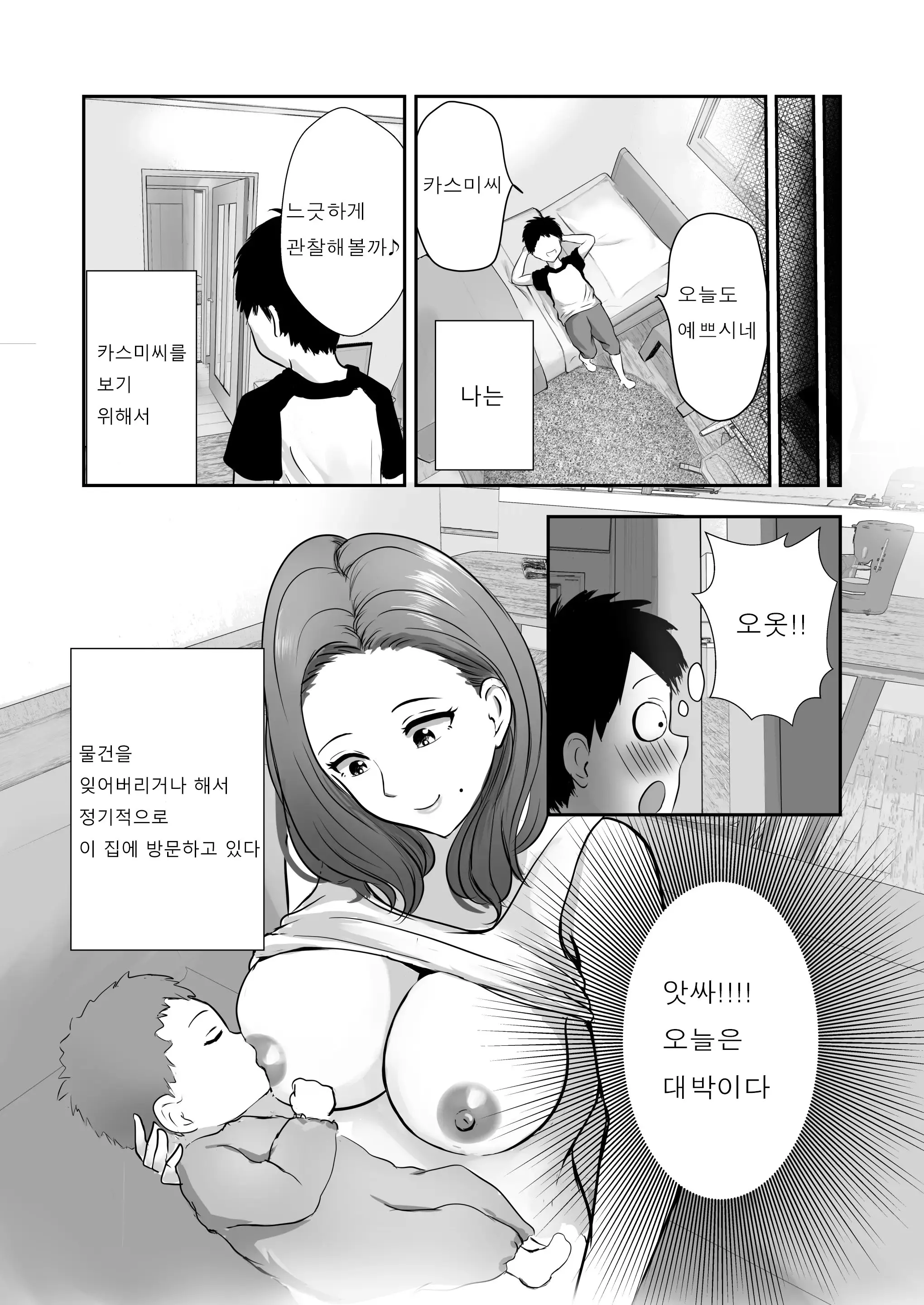 웹툰 이미지 4