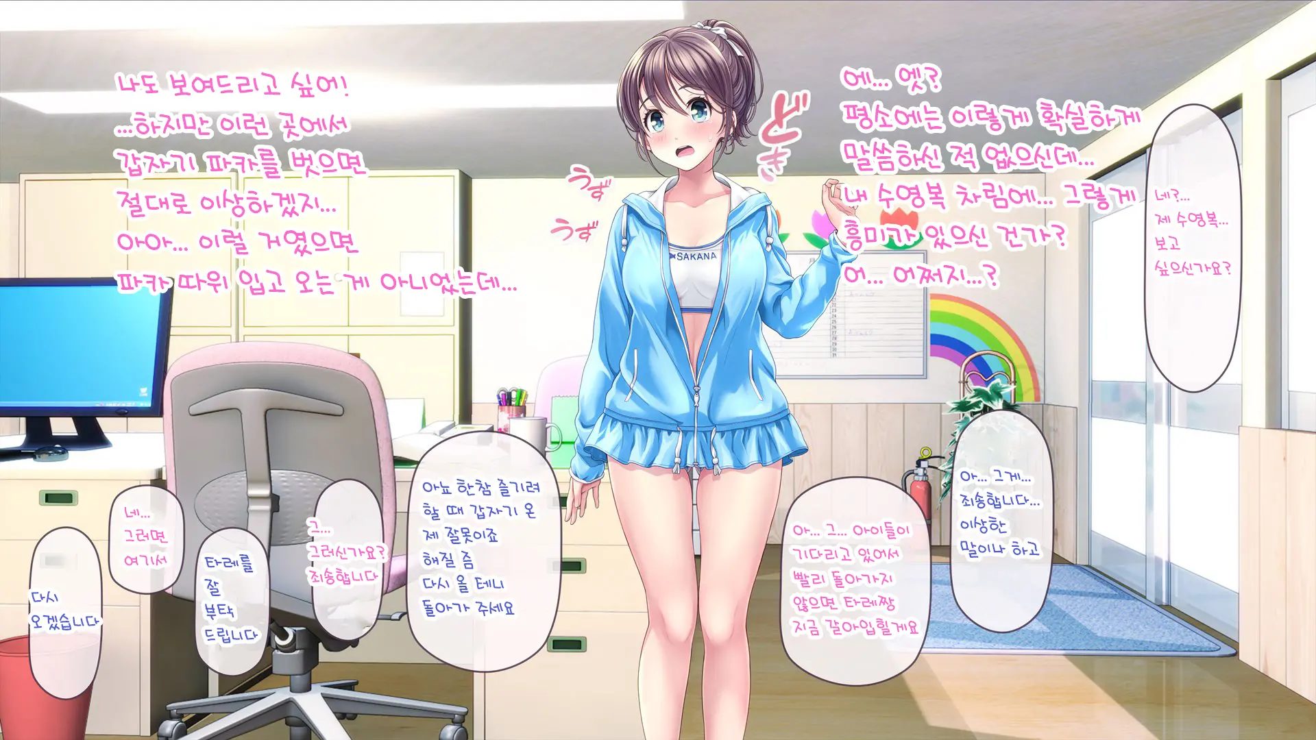 웹툰 이미지 457